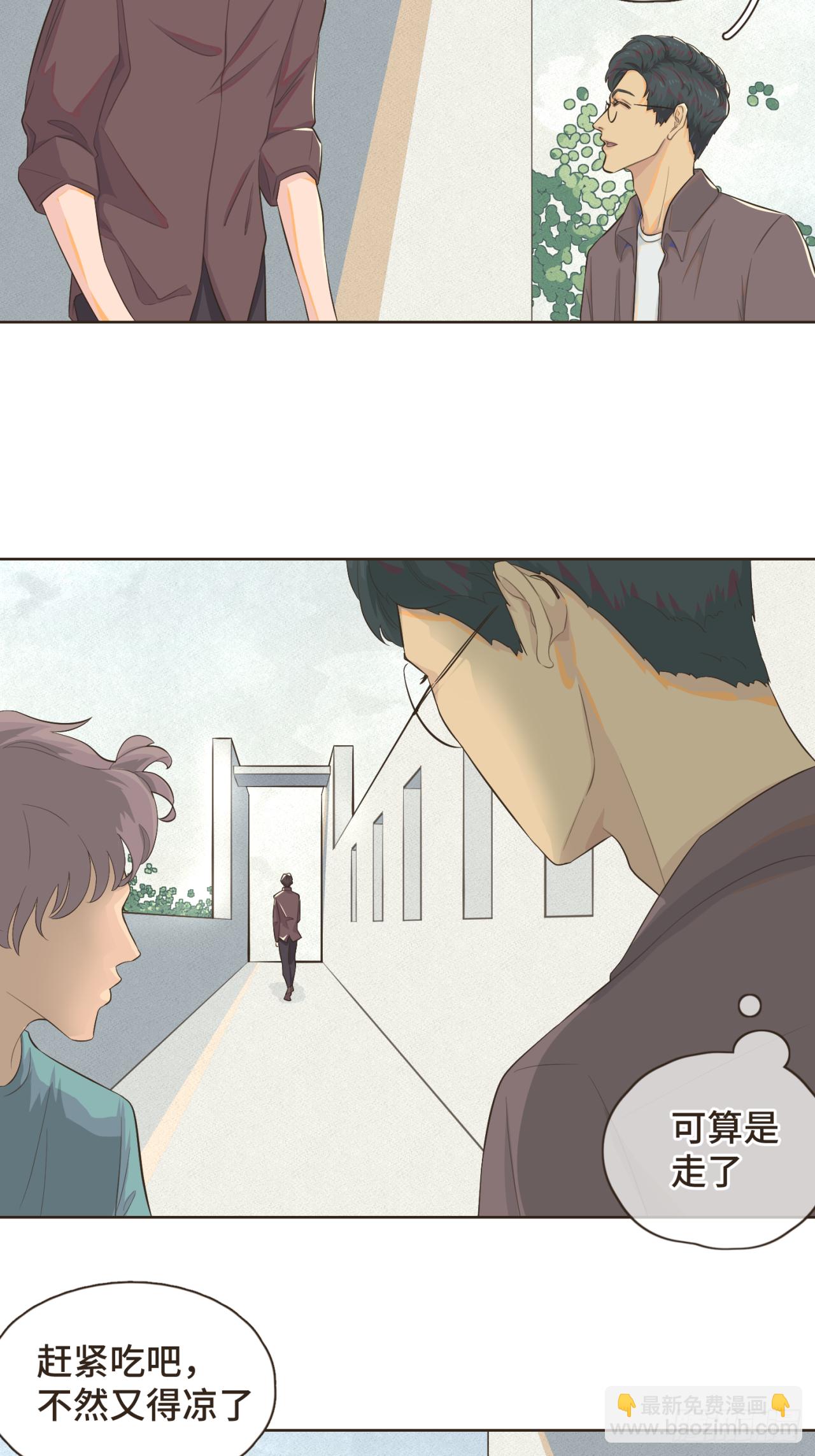 第十二话 谢谢你替我解围-第13话