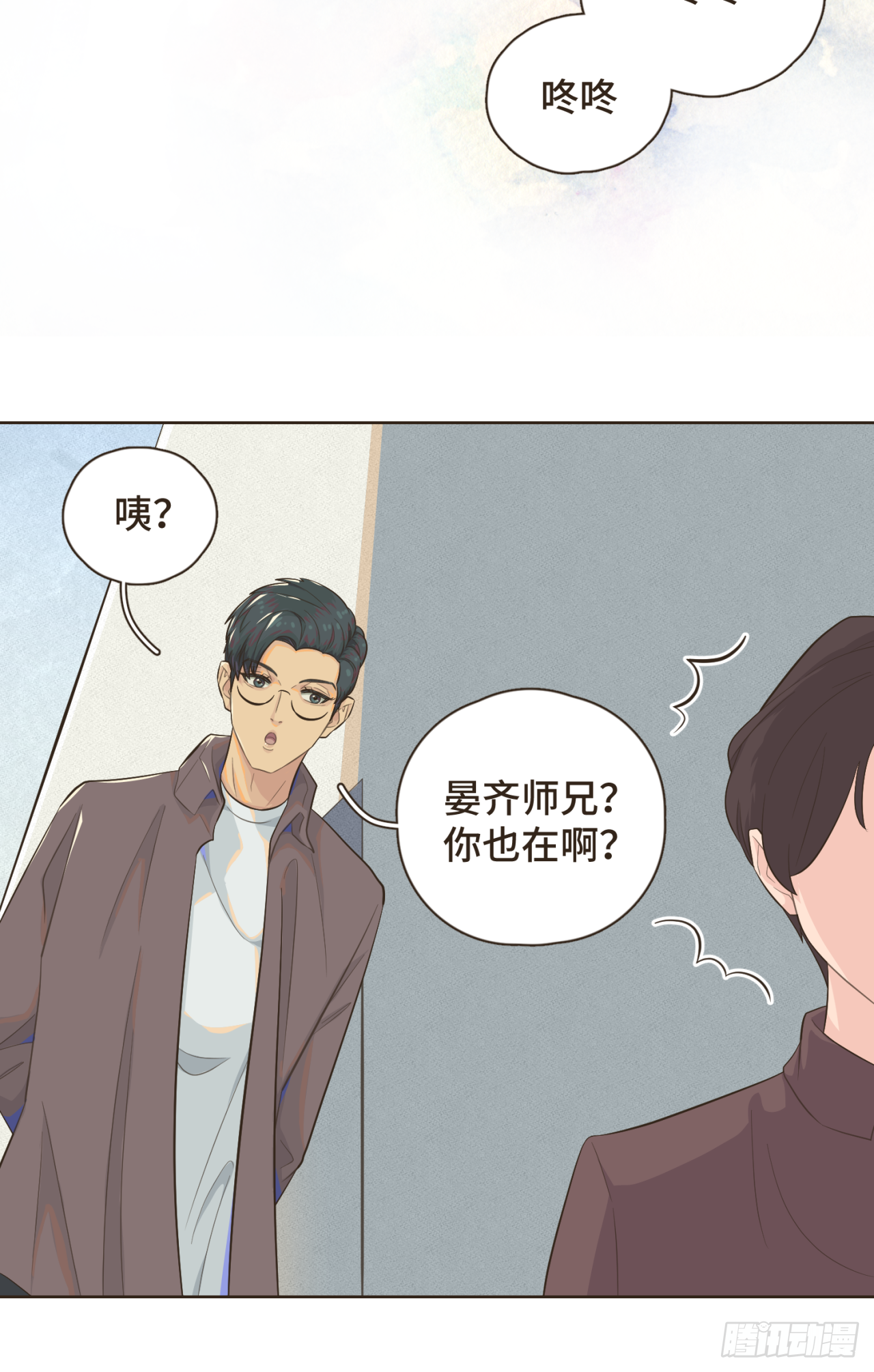 第十二话 谢谢你替我解围-第13话