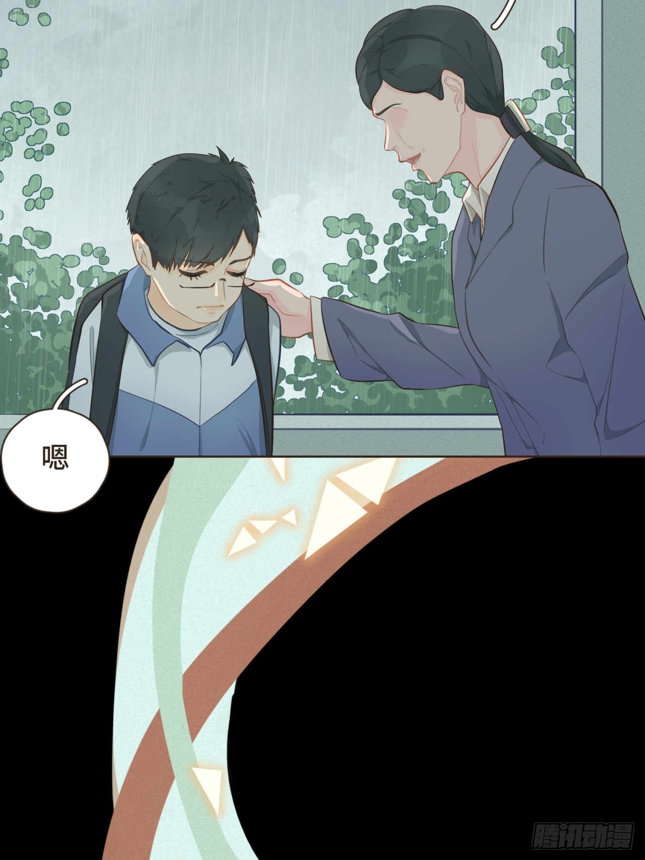 第十四话 雨天或许也挺好-第15话