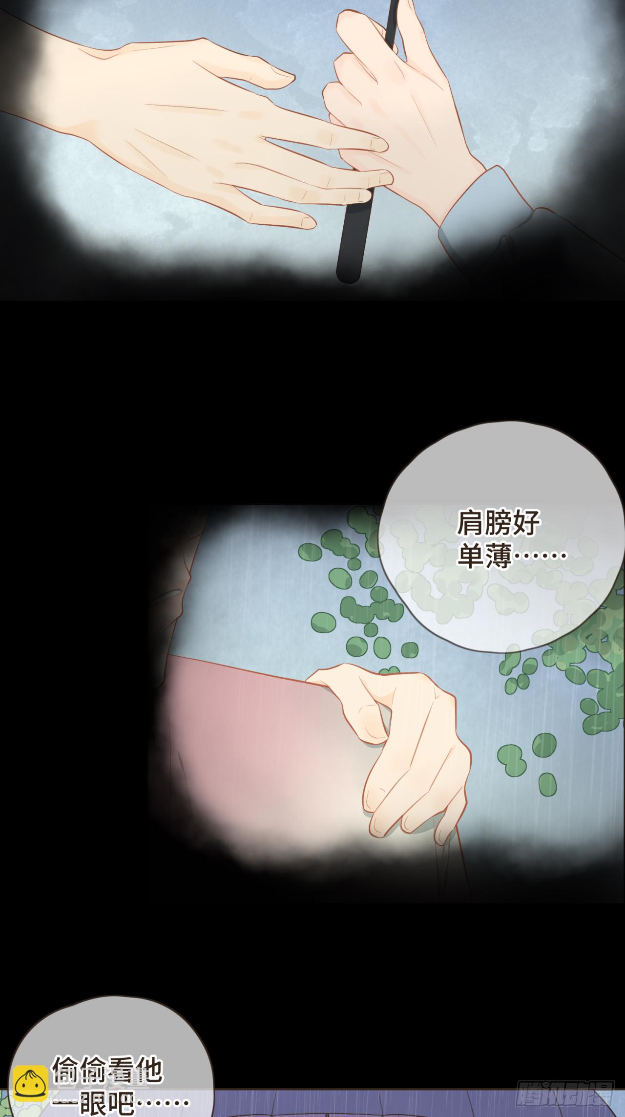 第十六话 终于明白自己的心意-第17话