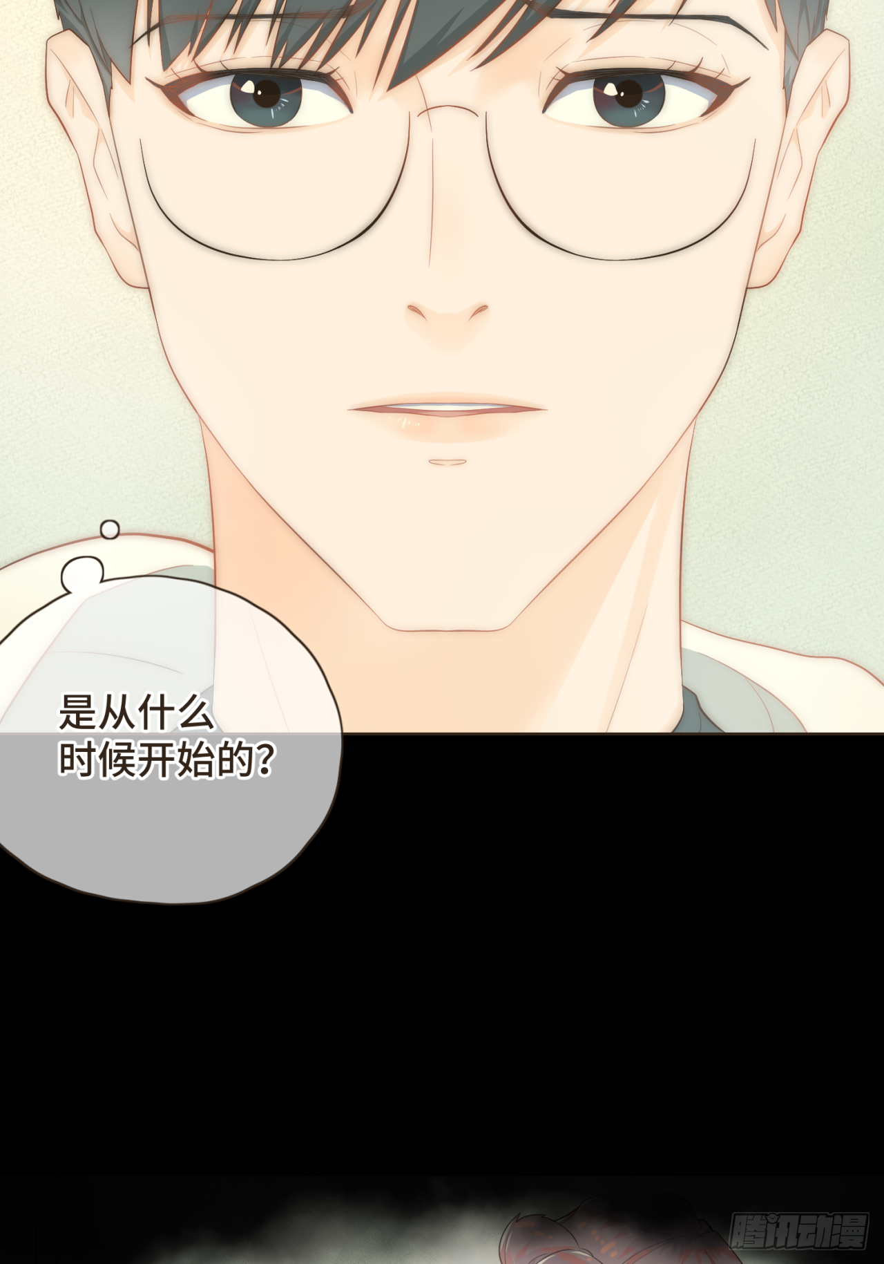 第十六话 终于明白自己的心意-第17话