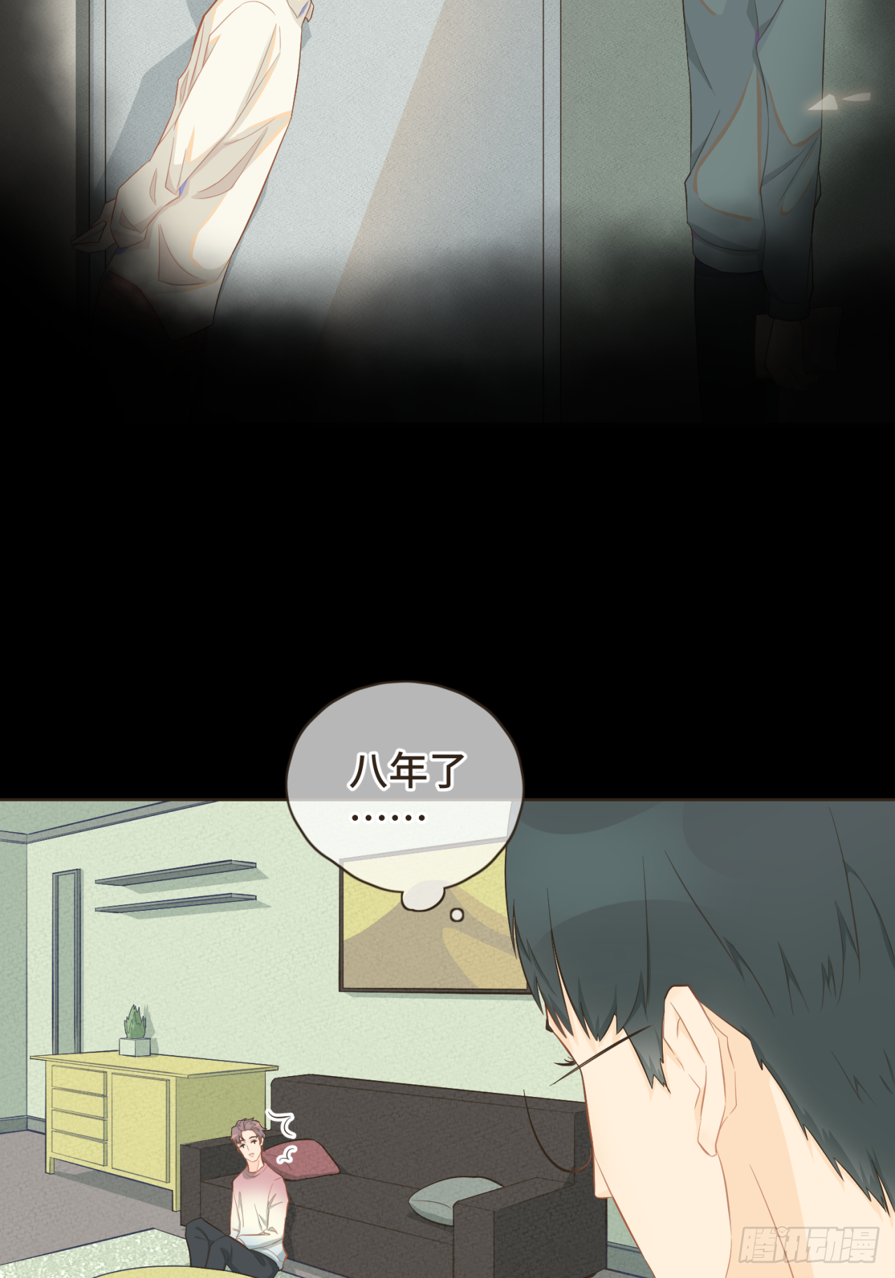 第十六话 终于明白自己的心意-第17话