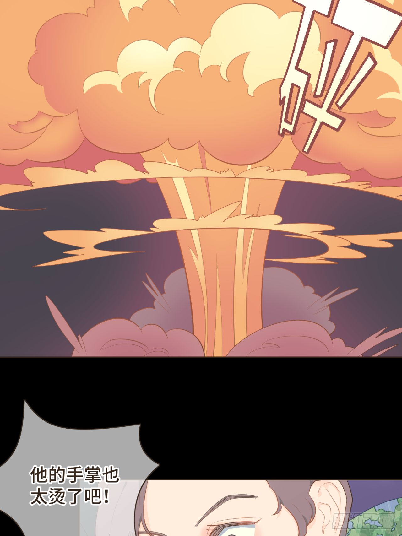 第十六话 终于明白自己的心意-第17话