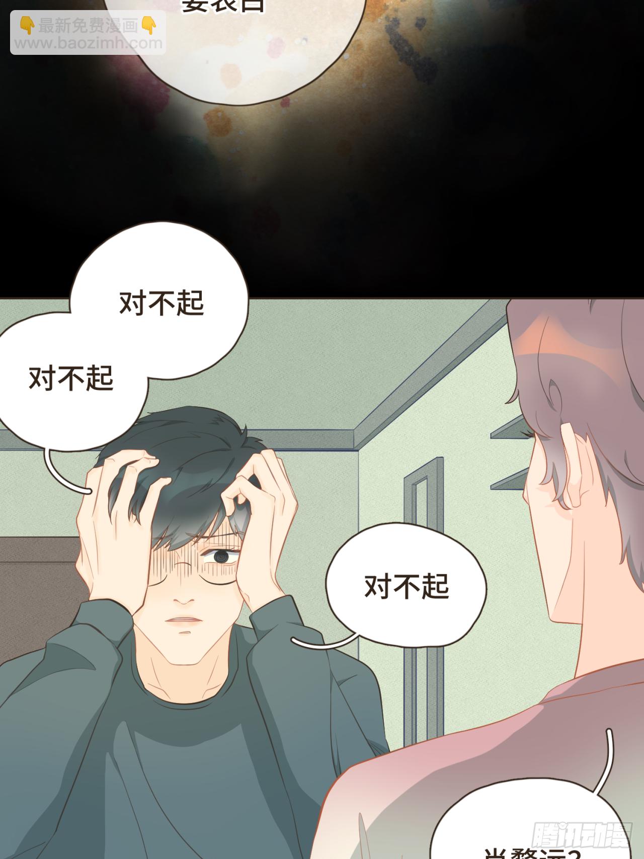 第十八话 拥抱治百病-第19话