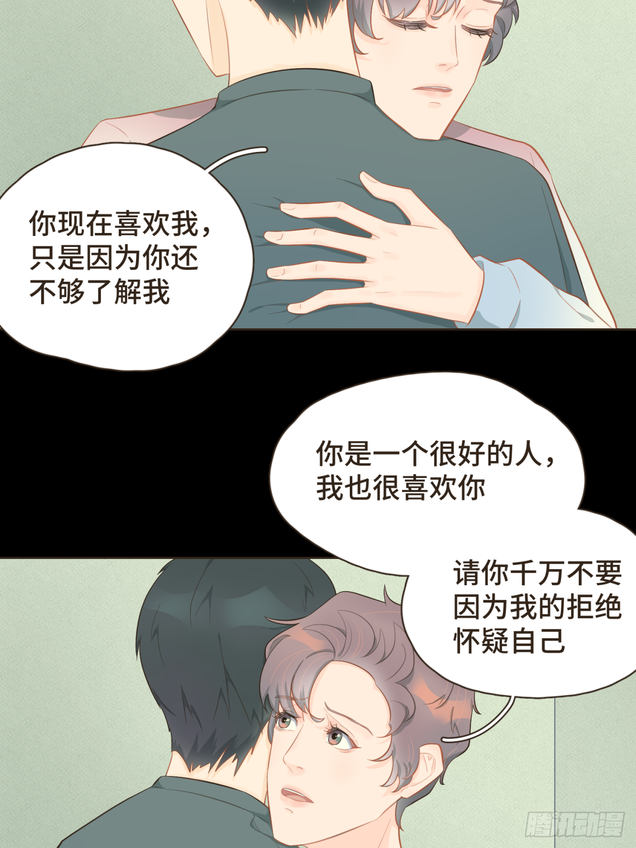 第十八话 拥抱治百病-第19话