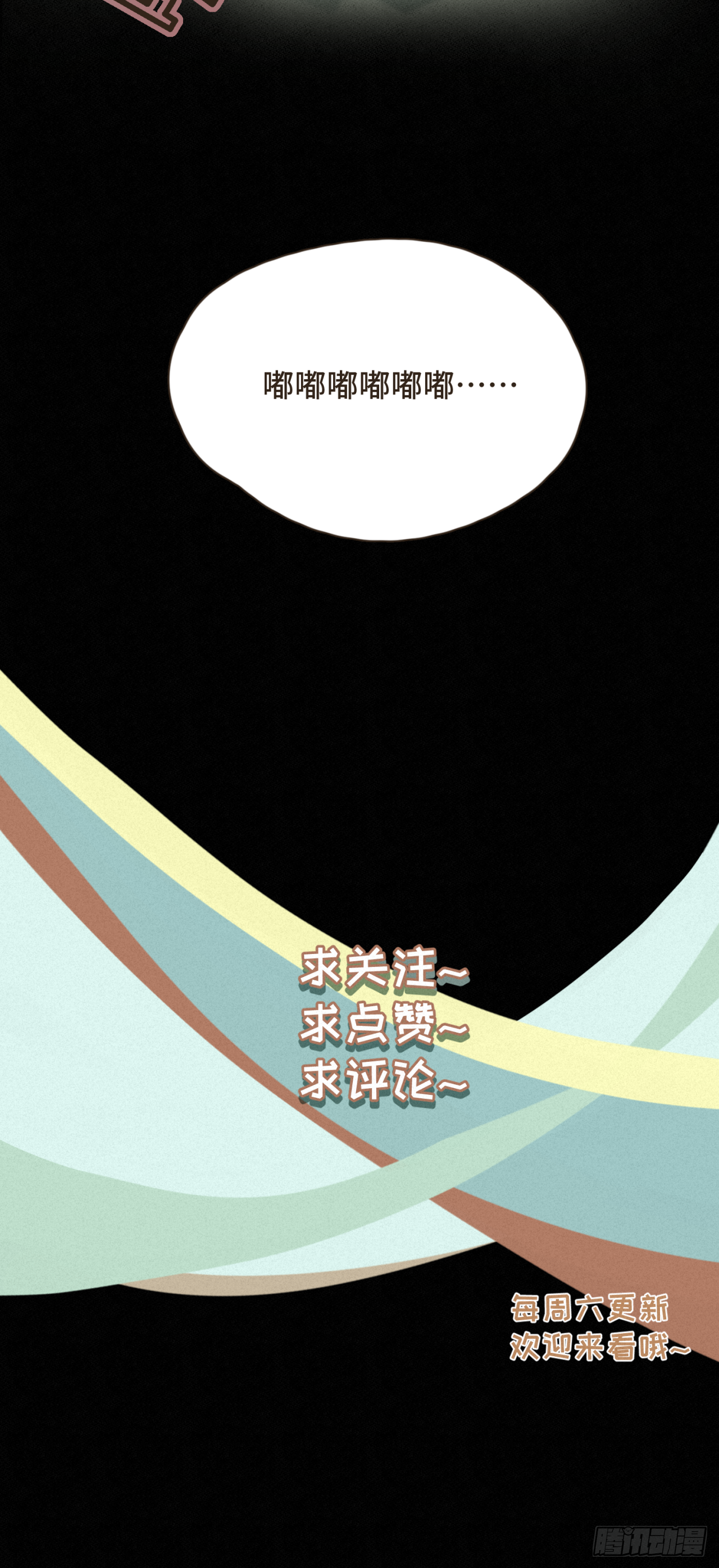 第十八话 拥抱治百病-第19话