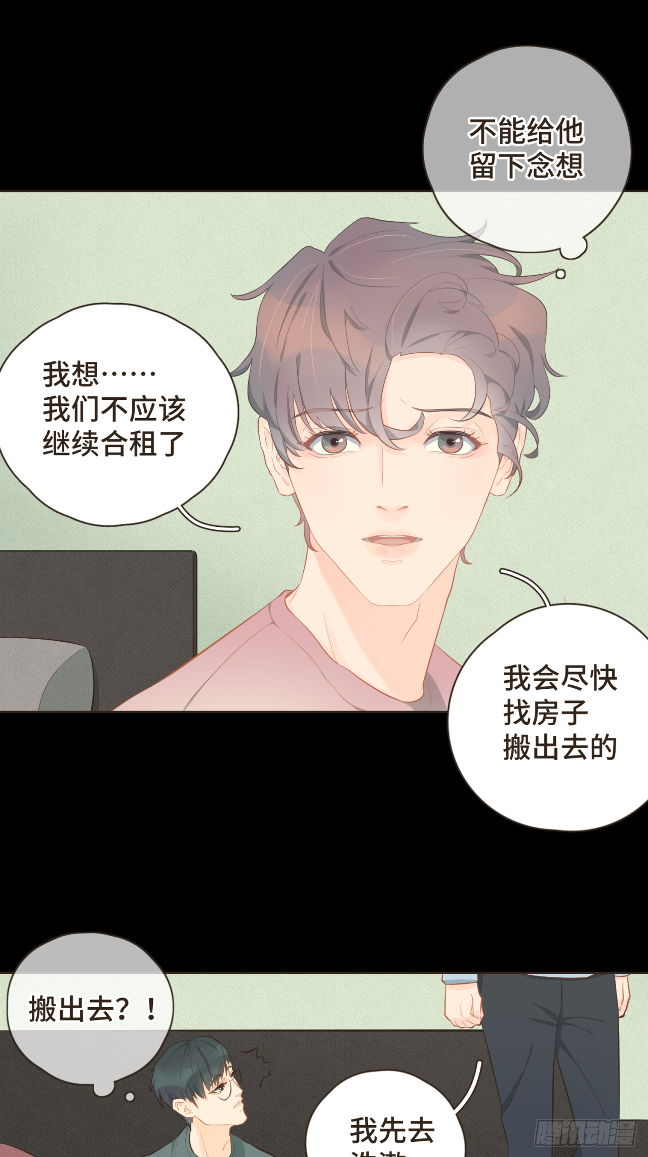 第十八话 拥抱治百病-第19话