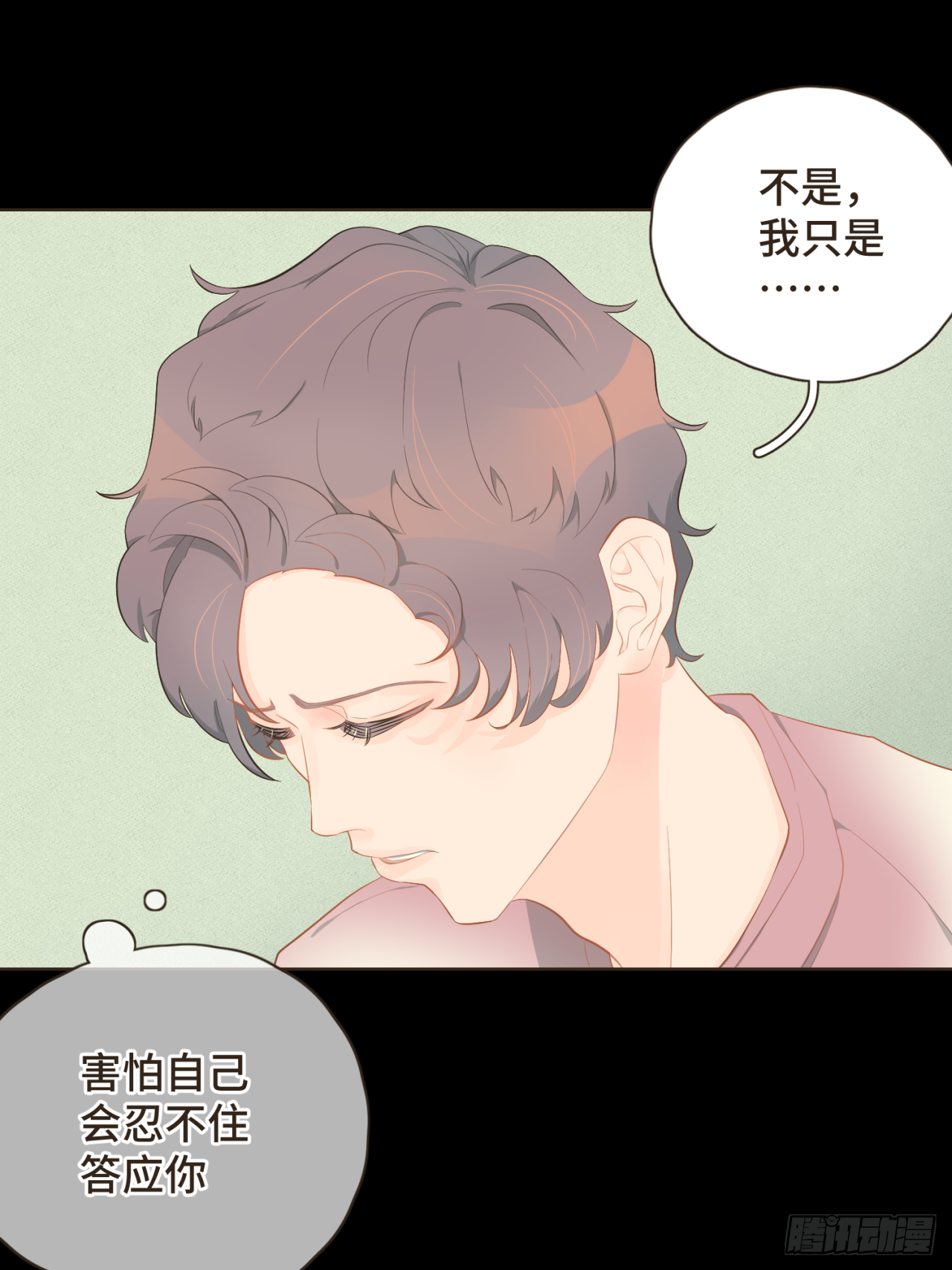 第十八话 拥抱治百病-第19话