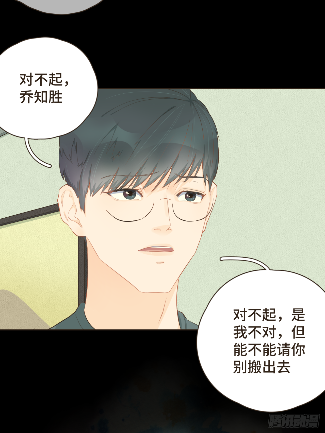 第十八话 拥抱治百病-第19话