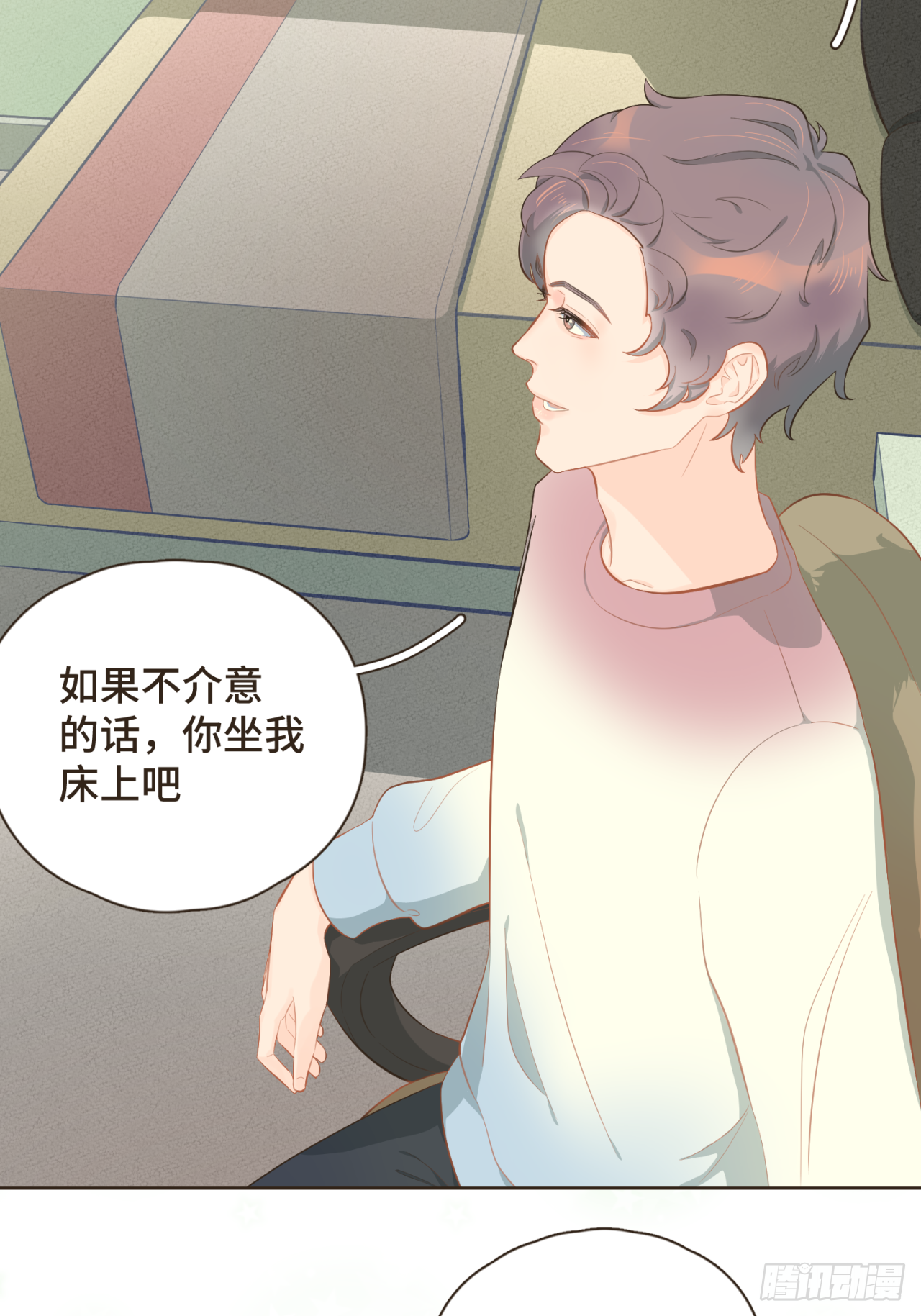 第22话 你的引力让我无法逃离-第23话