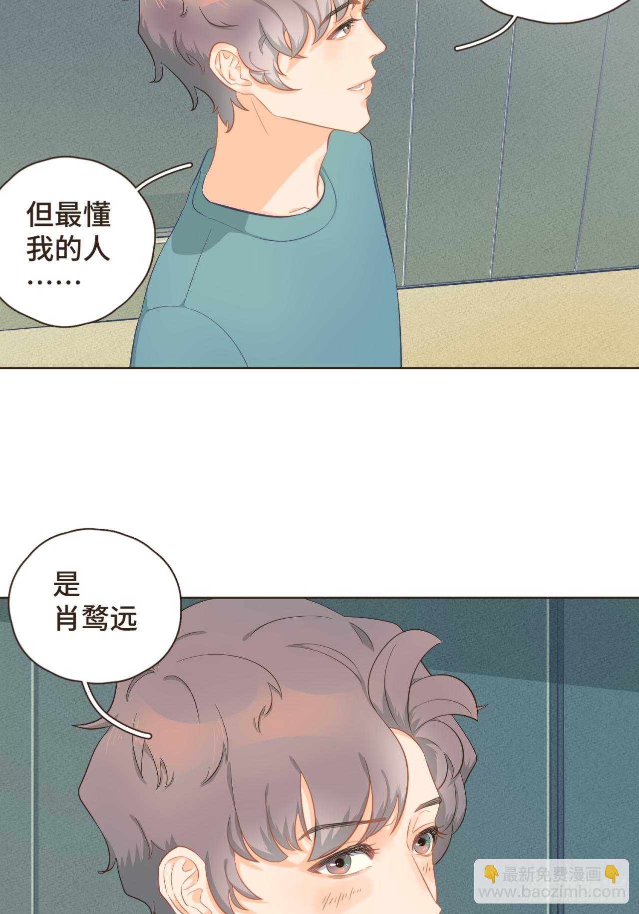 第24话 撒狗粮以表感谢-第25话