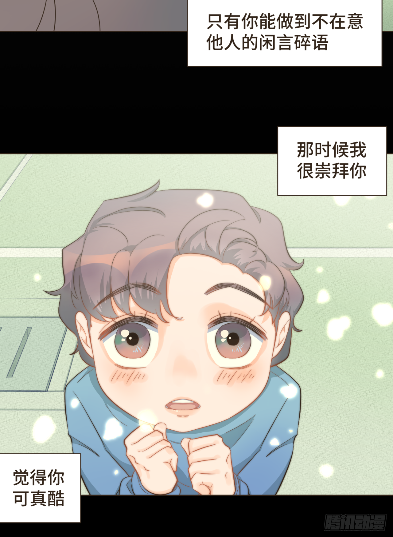 第24话 撒狗粮以表感谢-第25话