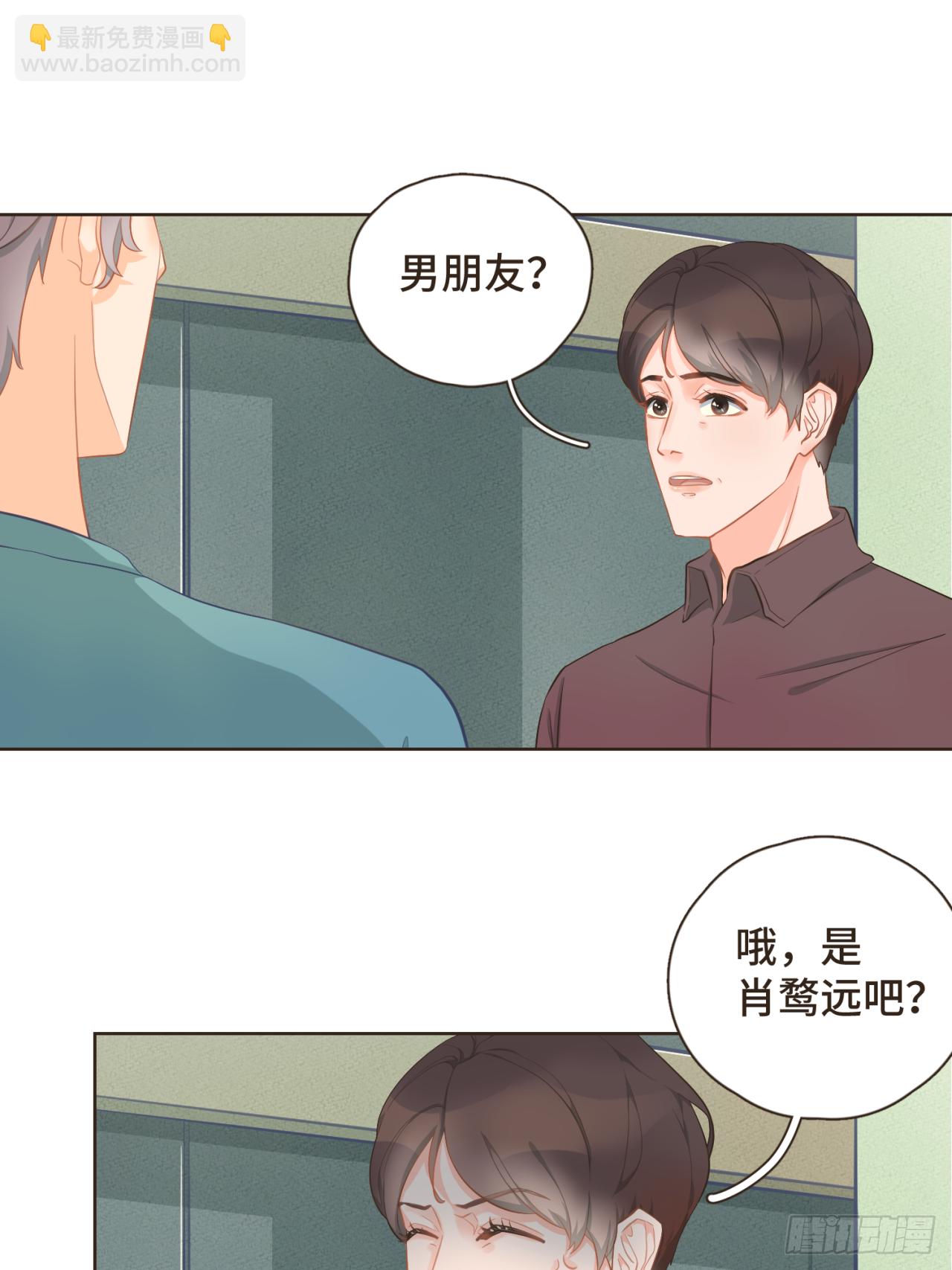 第24话 撒狗粮以表感谢-第25话