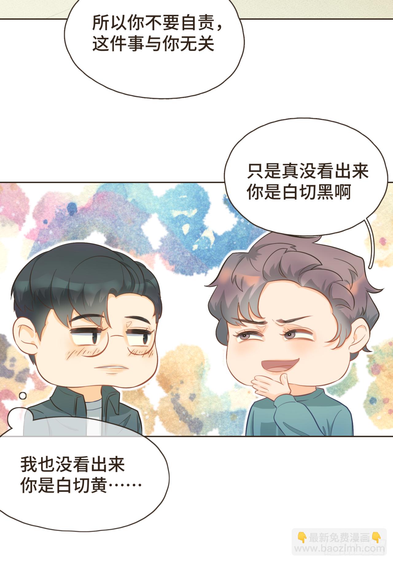 第26话 前男友盒饭热好了-第27话