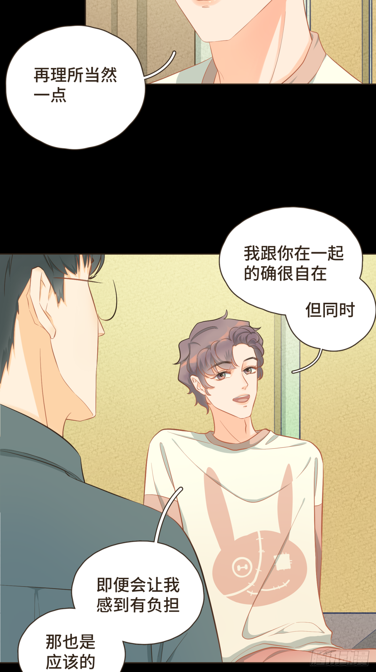 第28话 把你介绍给我的朋友-第29话