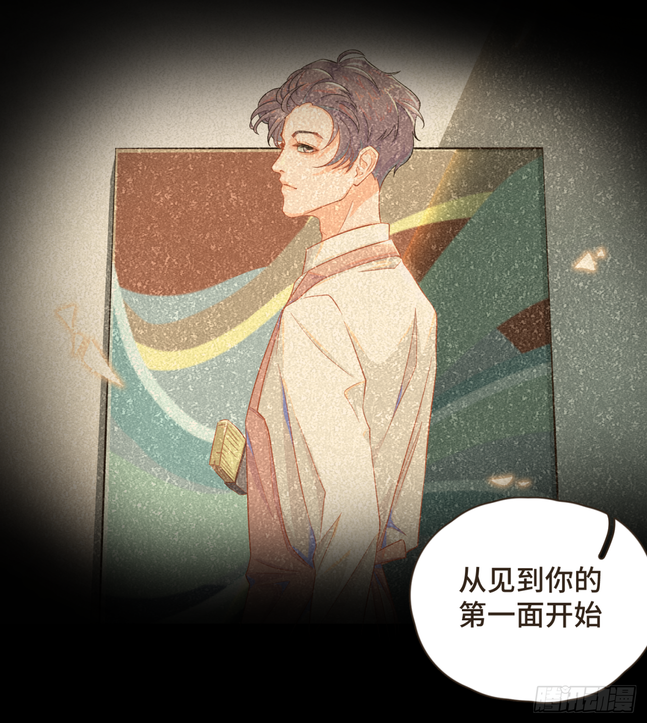 第28话 把你介绍给我的朋友-第29话