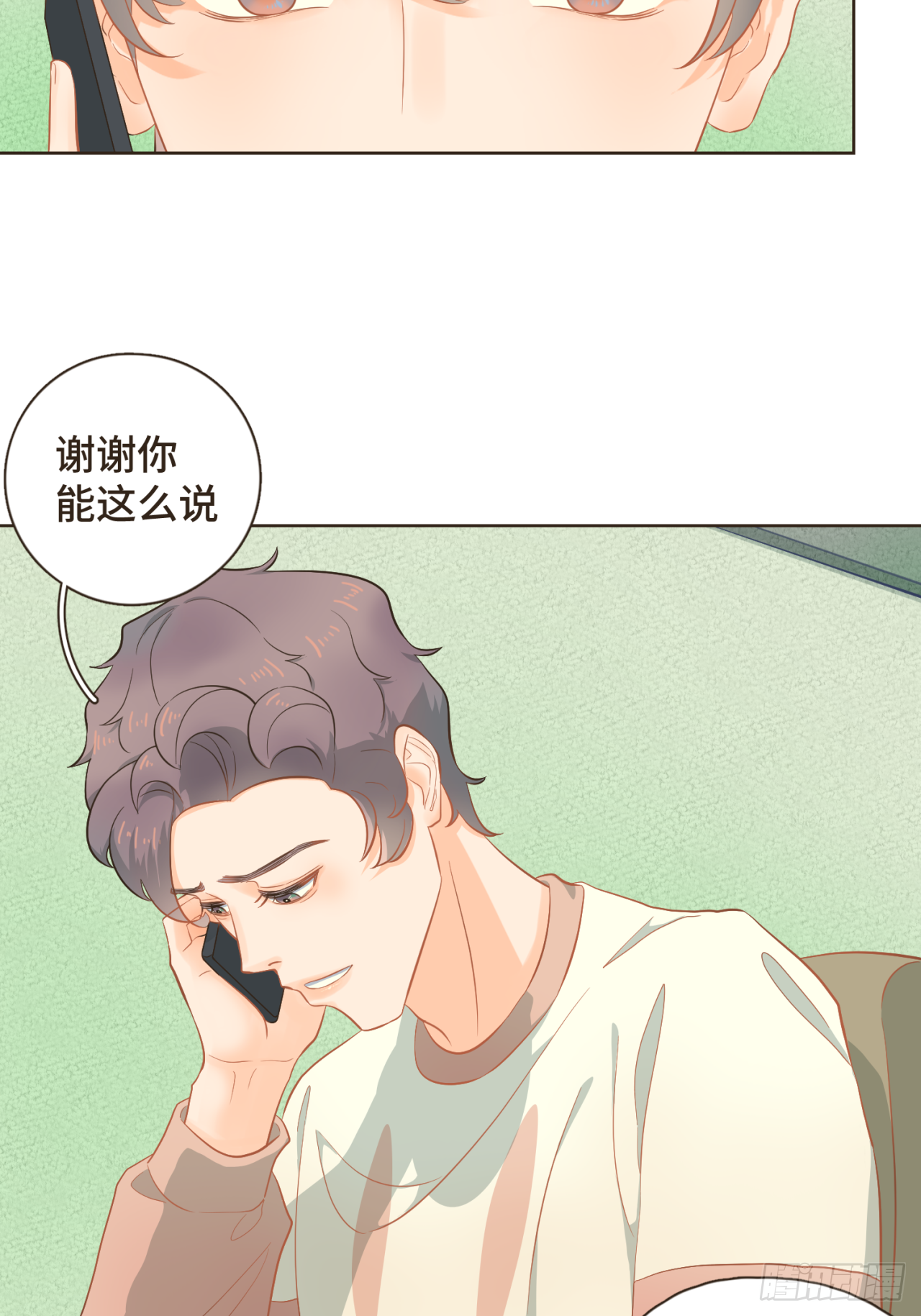 第30话 你愿意跟我见家长吗？-第31话