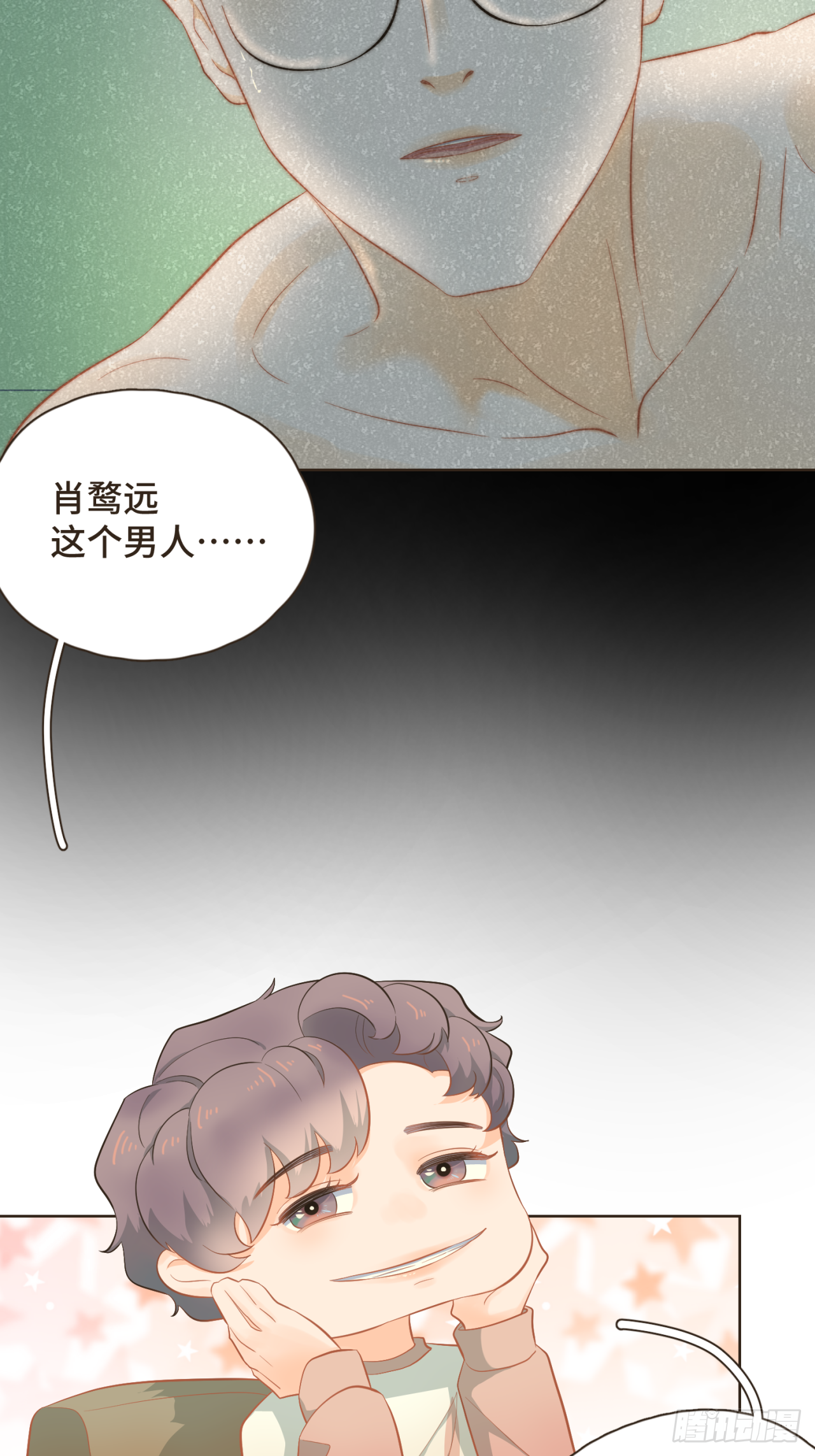 第30话 你愿意跟我见家长吗？-第31话