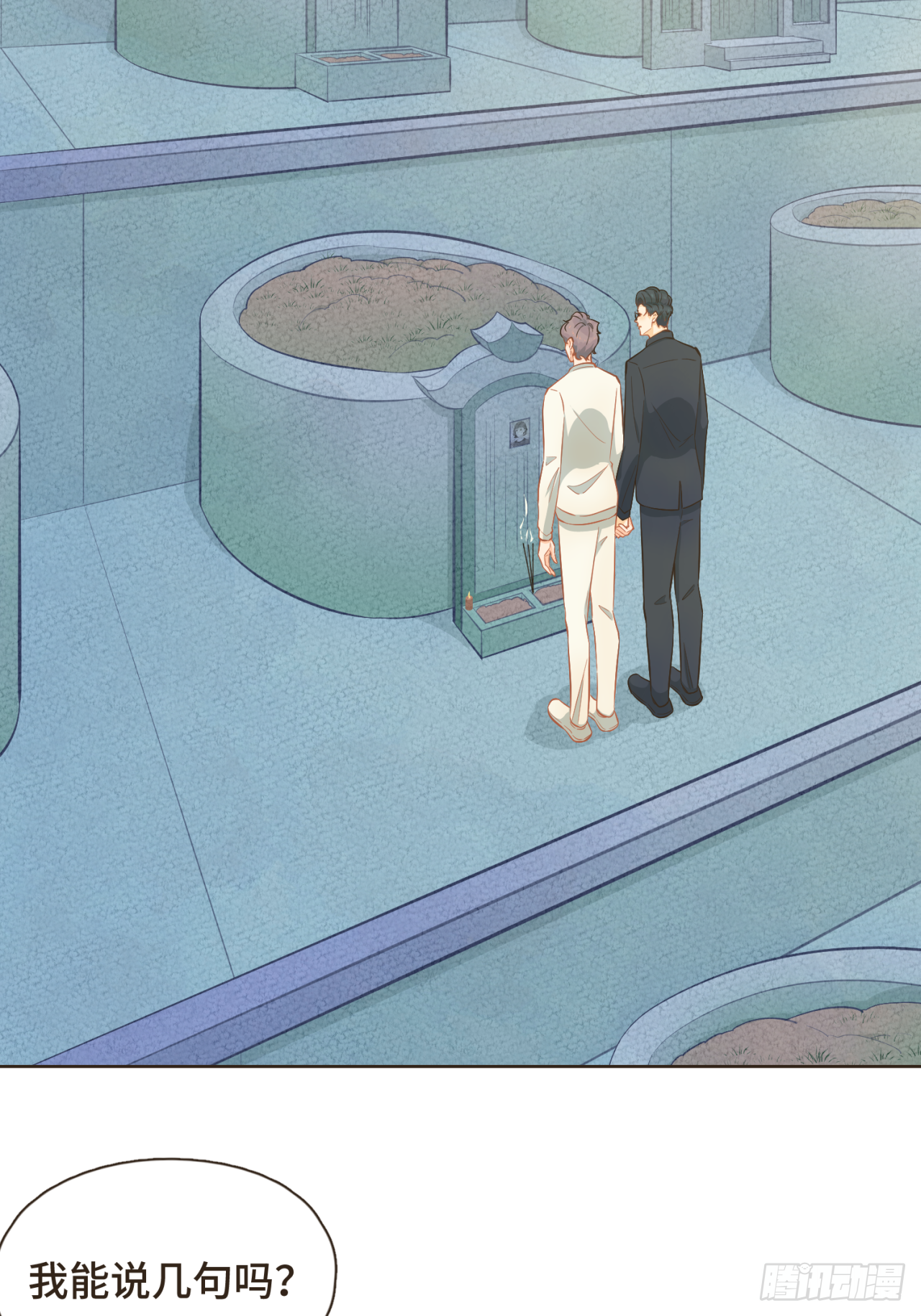 完结篇 我们在一起，一定会幸福-第33话