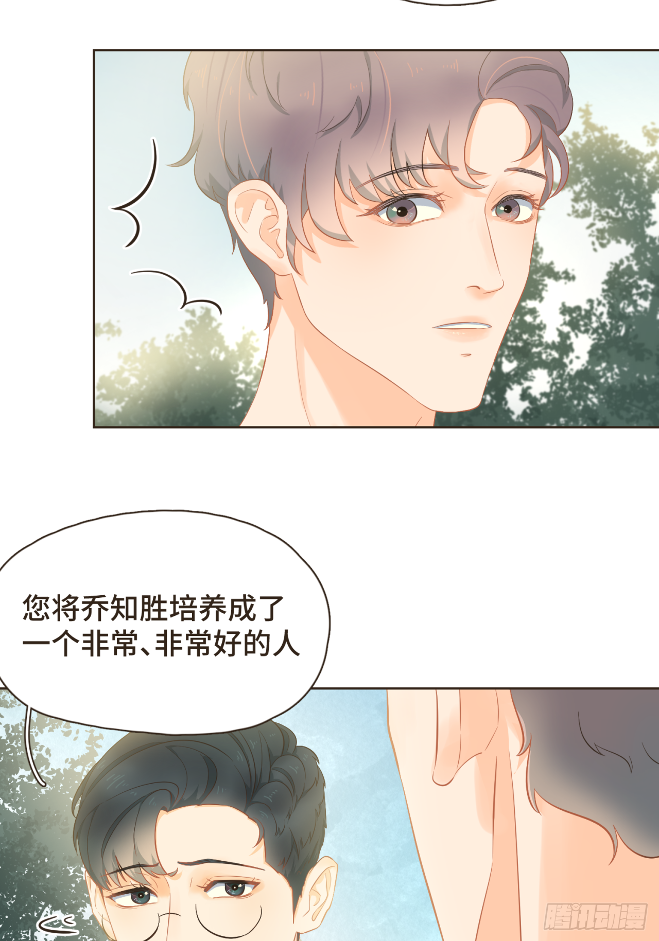 完结篇 我们在一起，一定会幸福-第33话