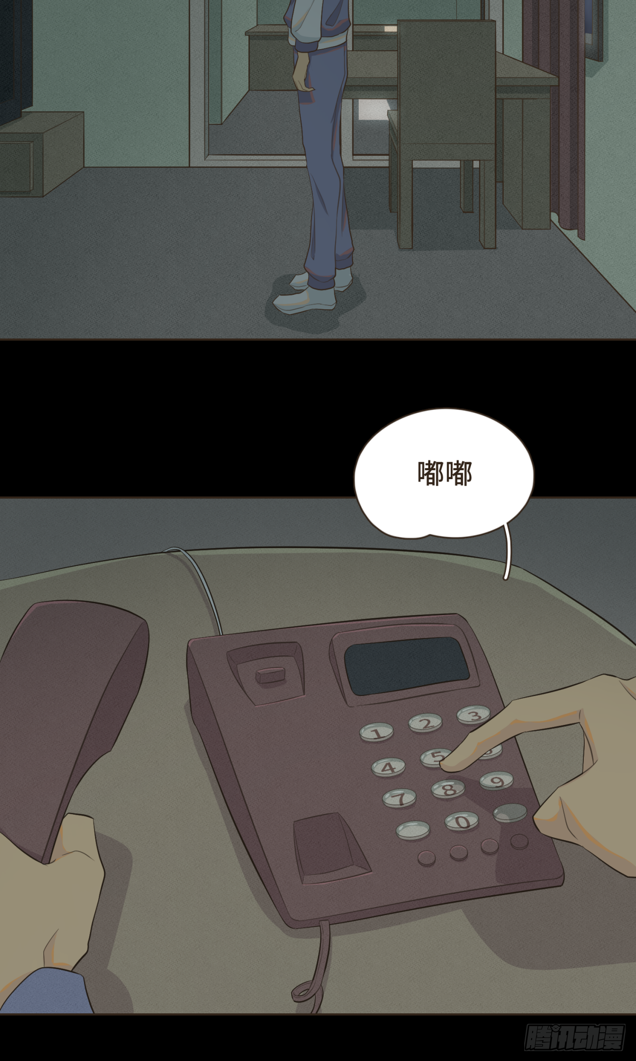 第六话 你依然能将我照亮-第7话