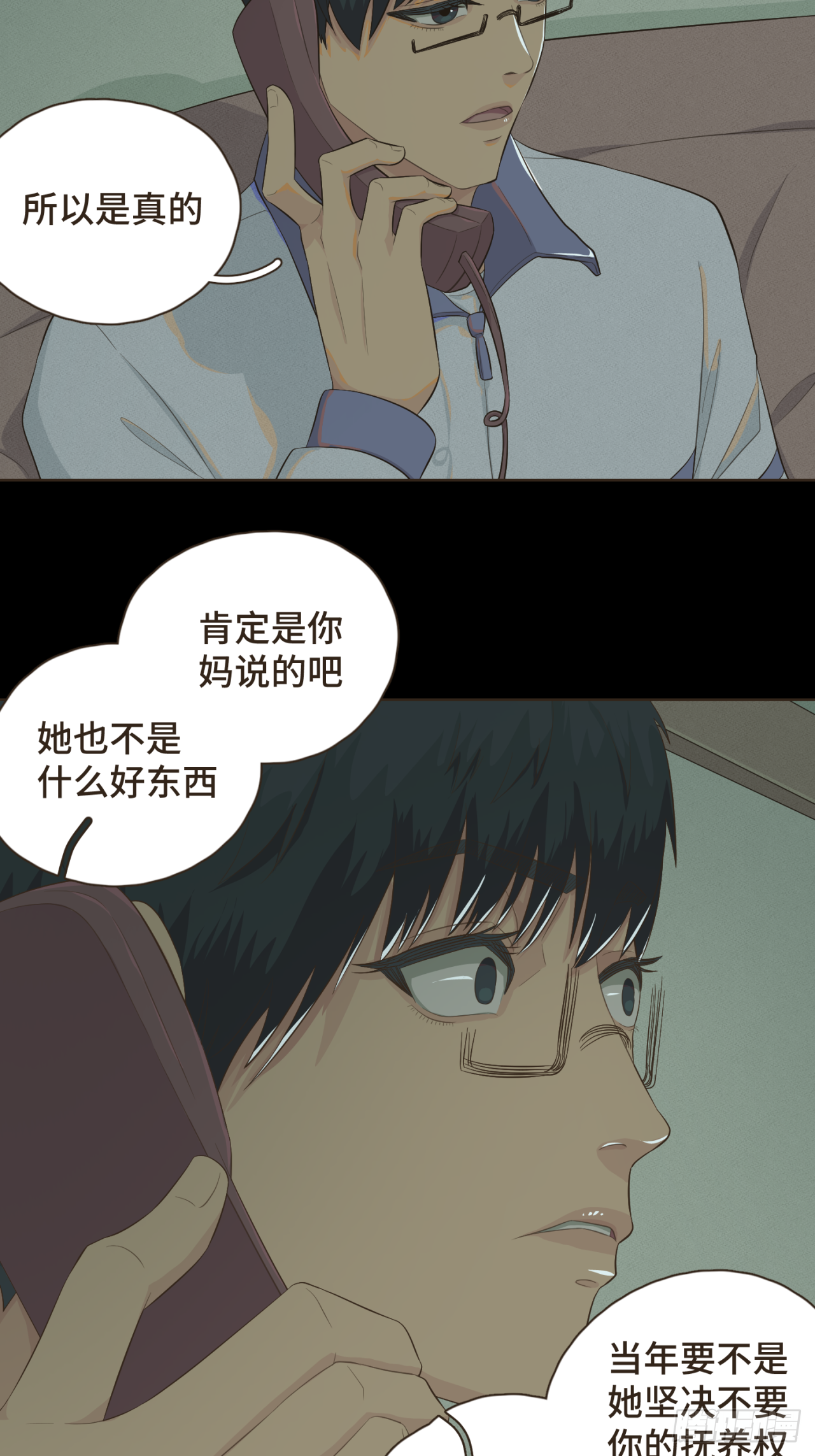 第六话 你依然能将我照亮-第7话