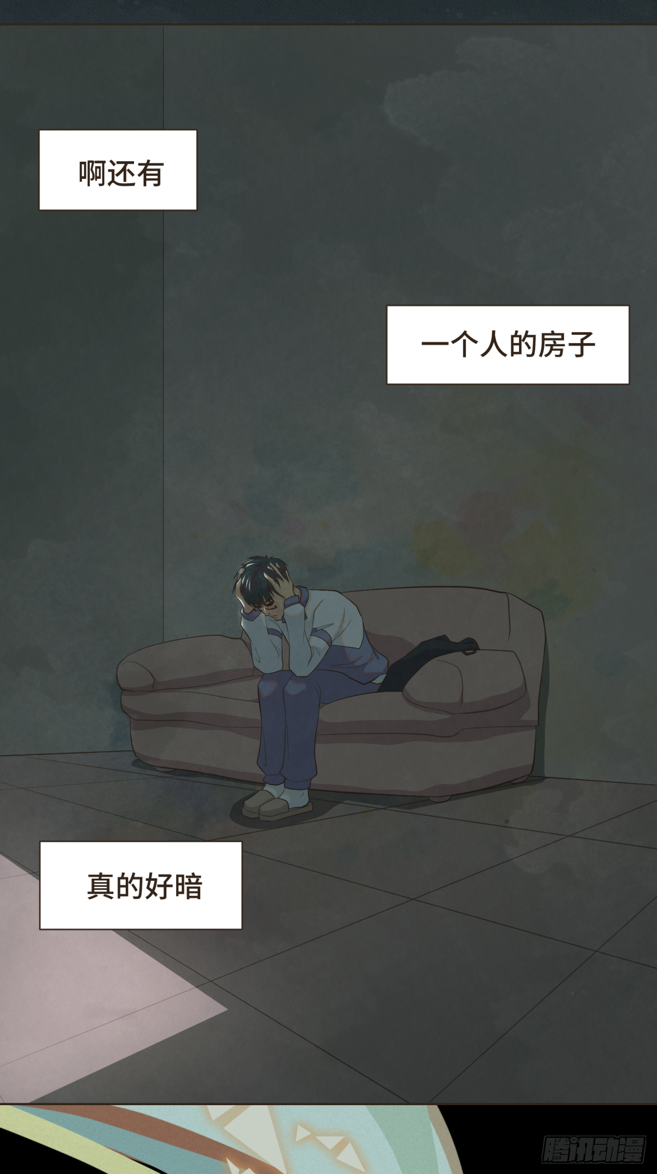 第六话 你依然能将我照亮-第7话