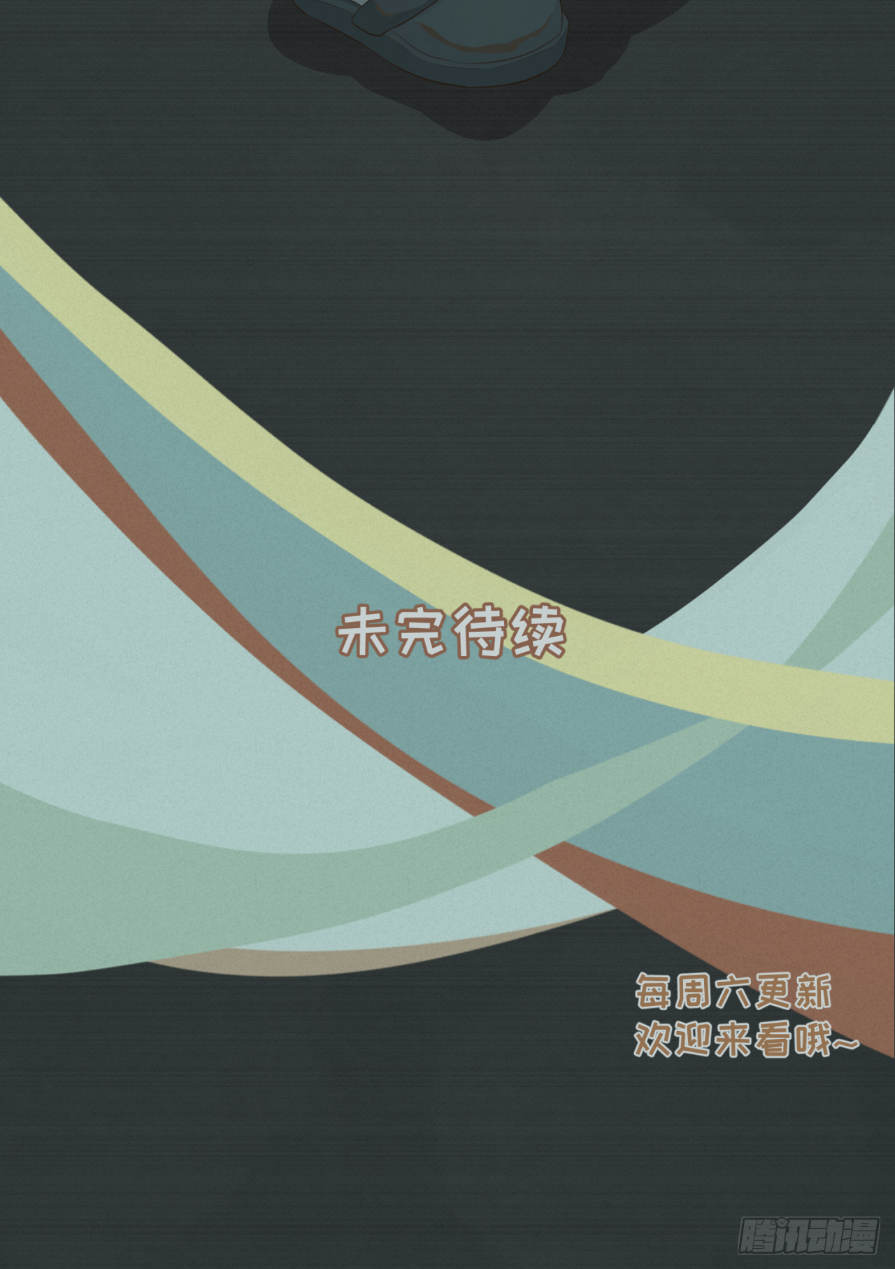 第六话 你依然能将我照亮-第7话