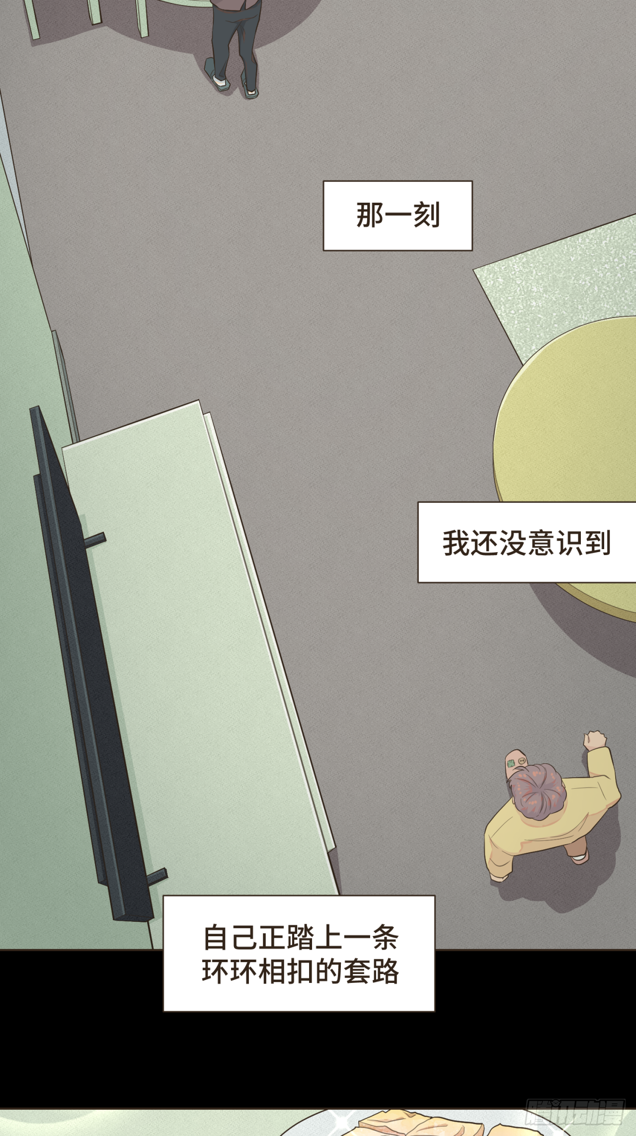 第八话 那时的我更像是一种表演-第9话