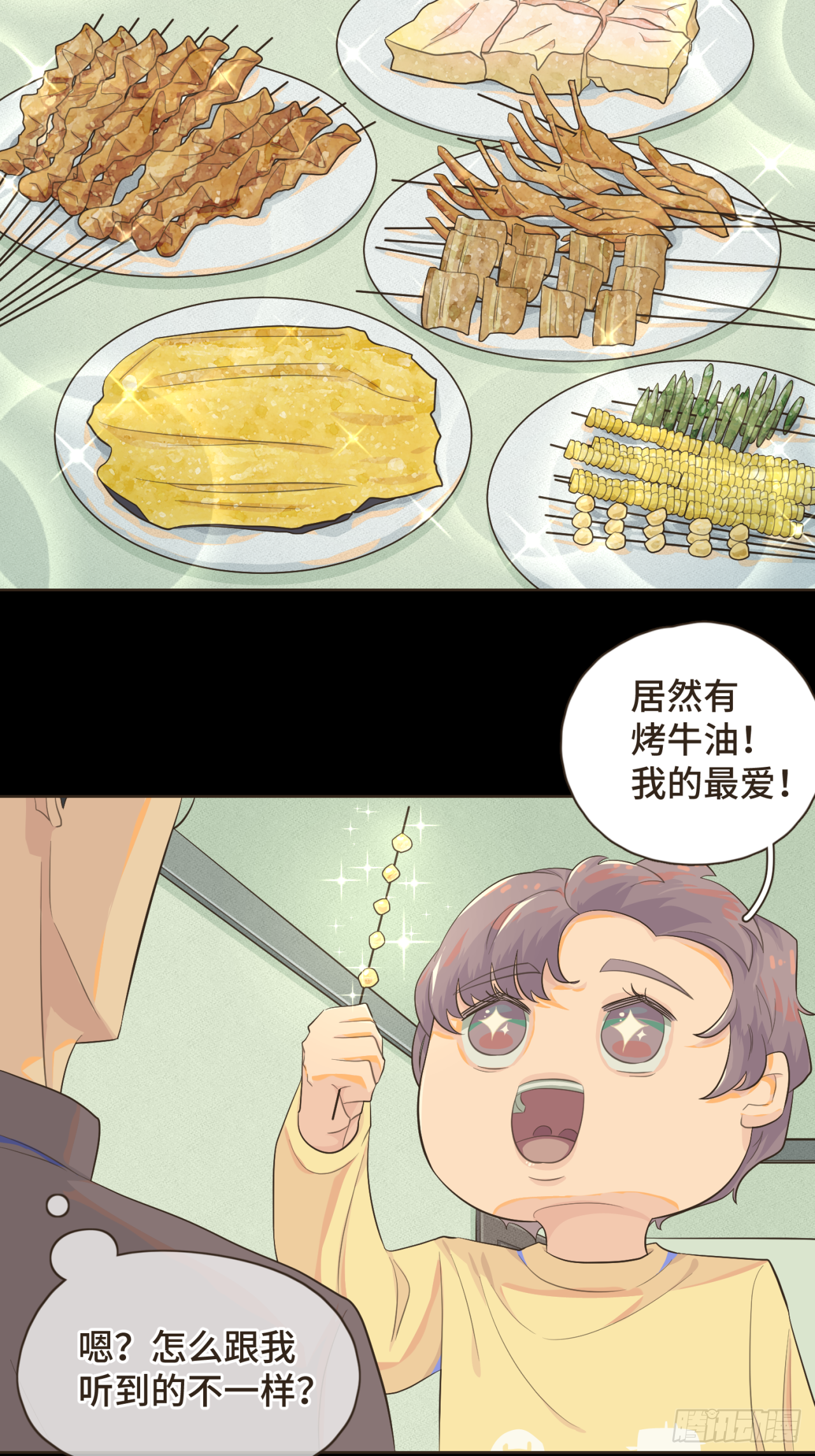 第八话 那时的我更像是一种表演-第9话