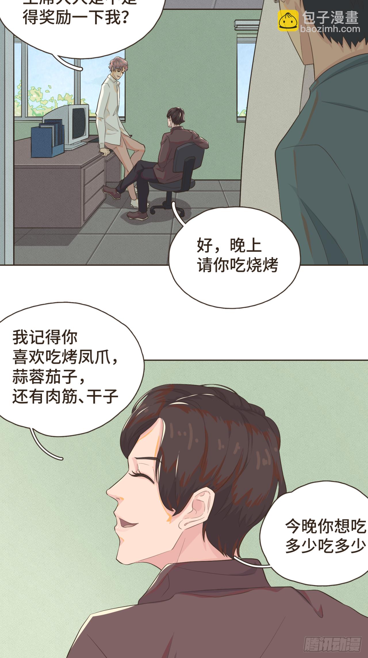 第八话 那时的我更像是一种表演-第9话