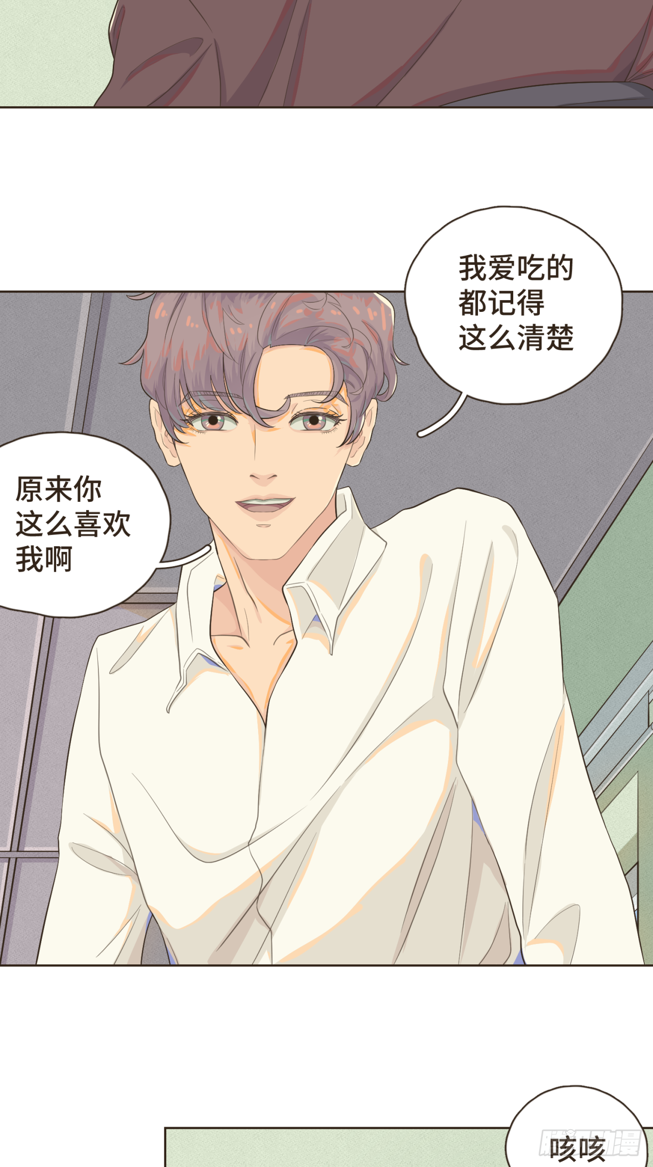 第八话 那时的我更像是一种表演-第9话