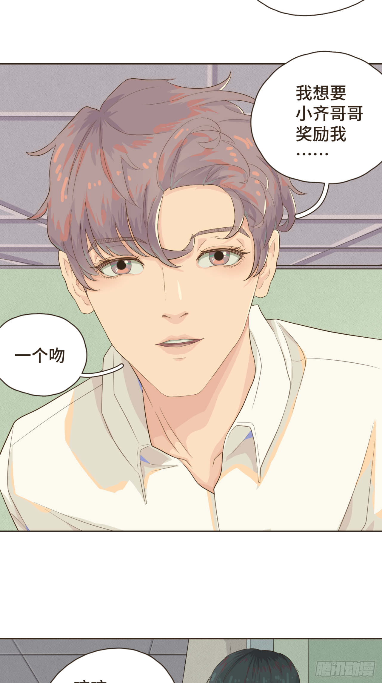 第八话 那时的我更像是一种表演-第9话