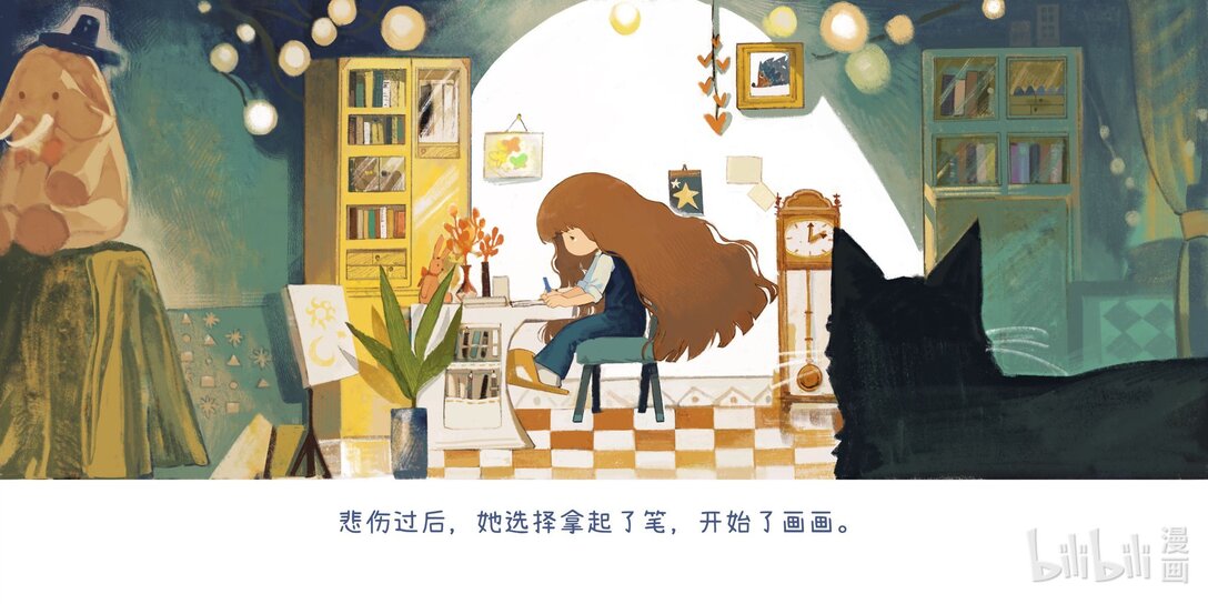 20级毕设 纪清《米妮想去游乐园》-第11话