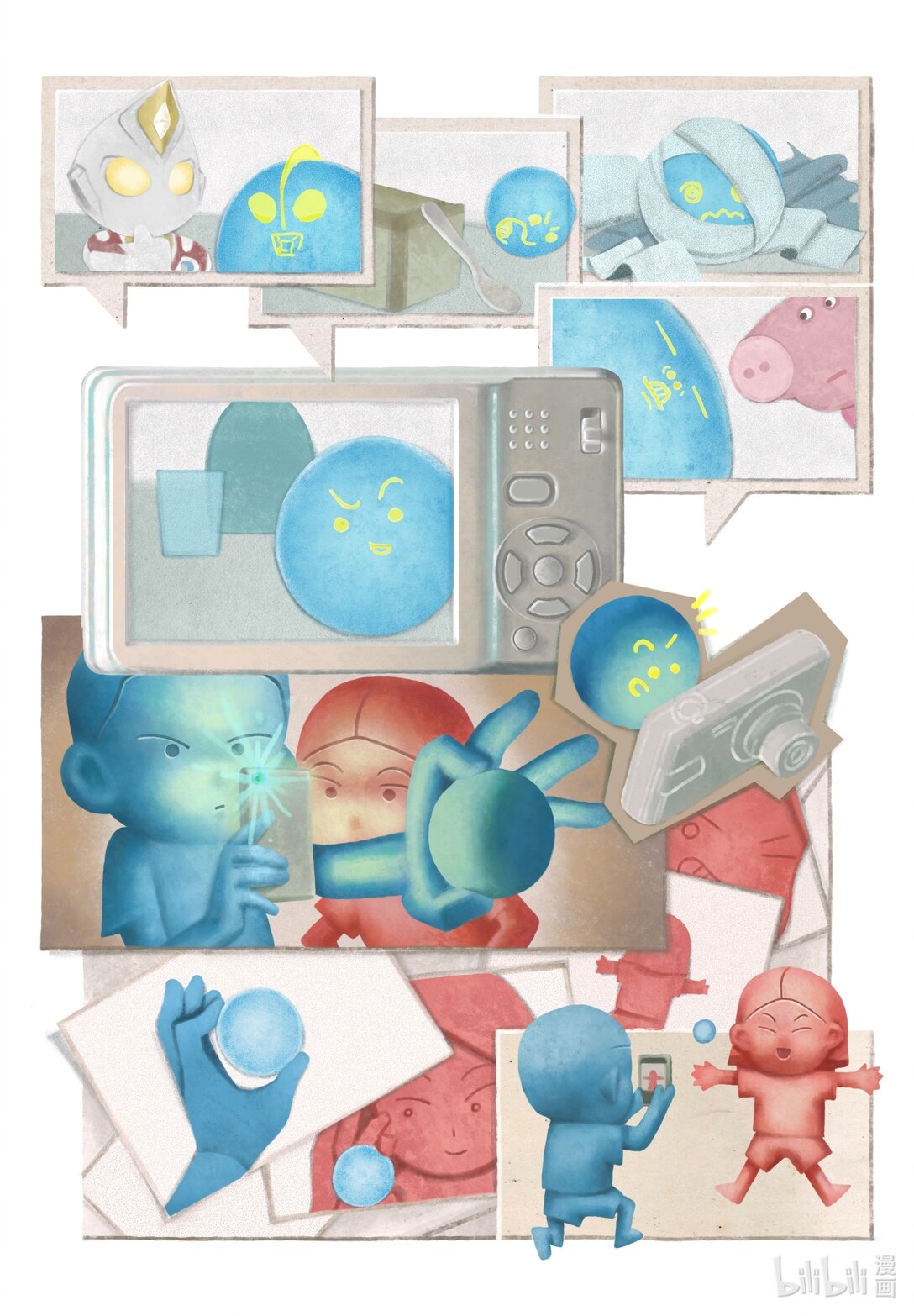 21级联创 蔡奕帆《筋膜球》-第15话