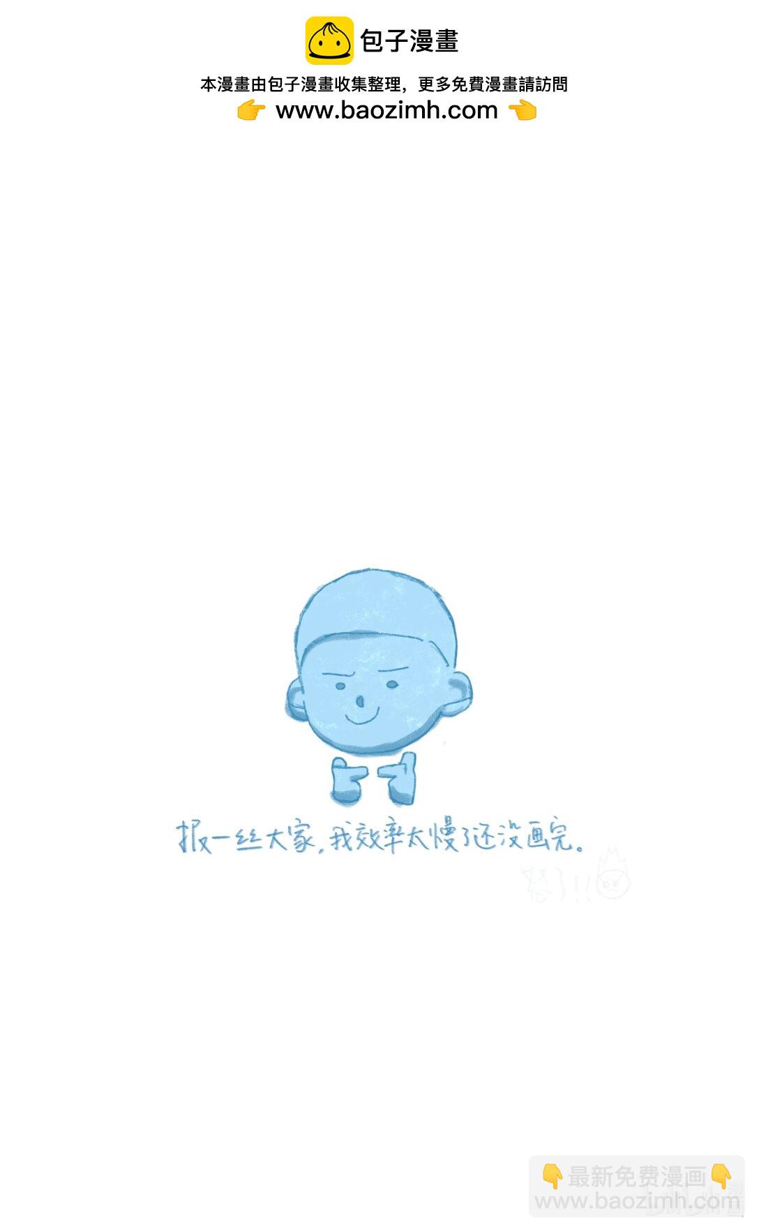 21级联创 蔡奕帆《筋膜球》-第15话