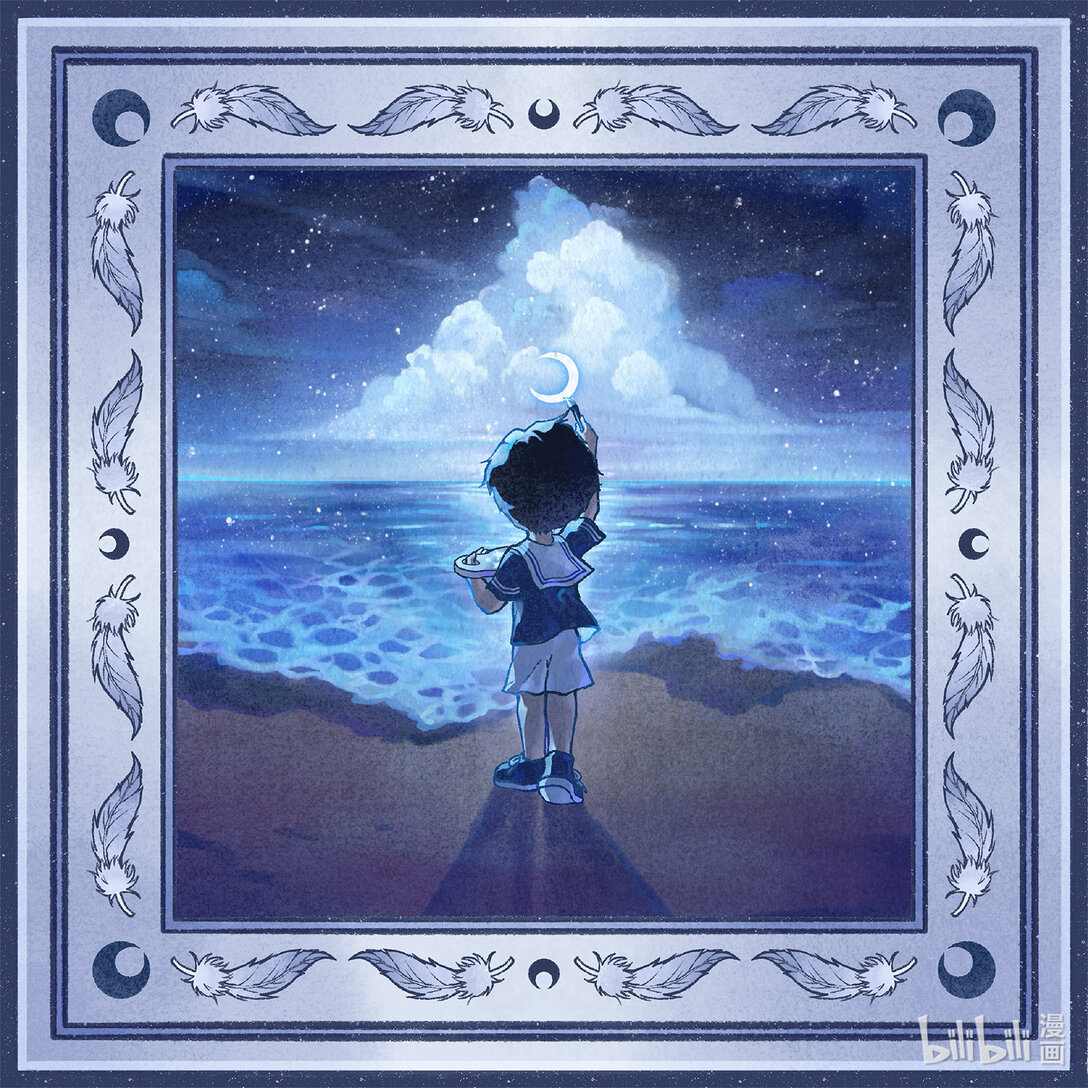 21级联创 曾祥凌《织羽》(1/2)-第17话