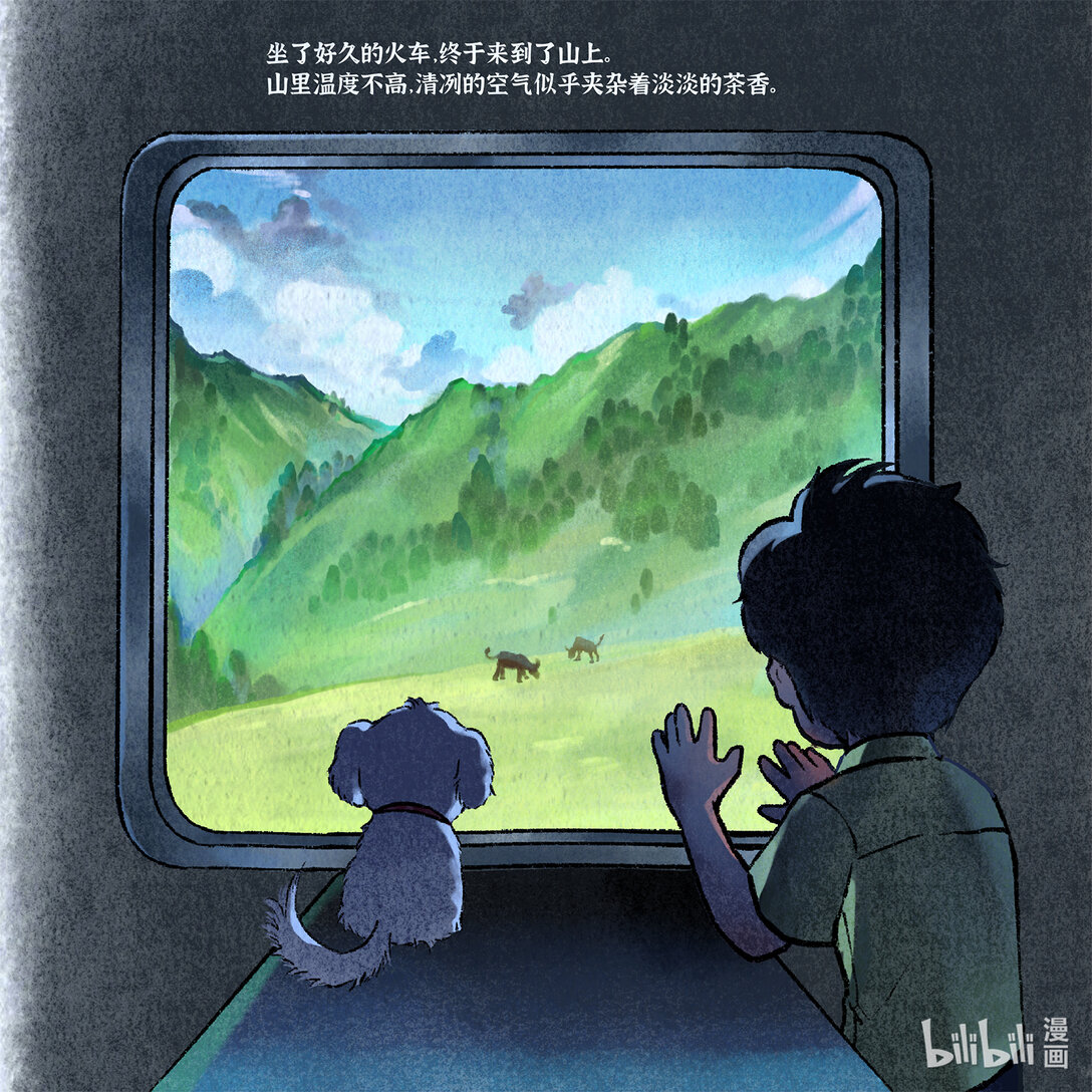 21级联创 曾祥凌《织羽》(1/2)-第17话