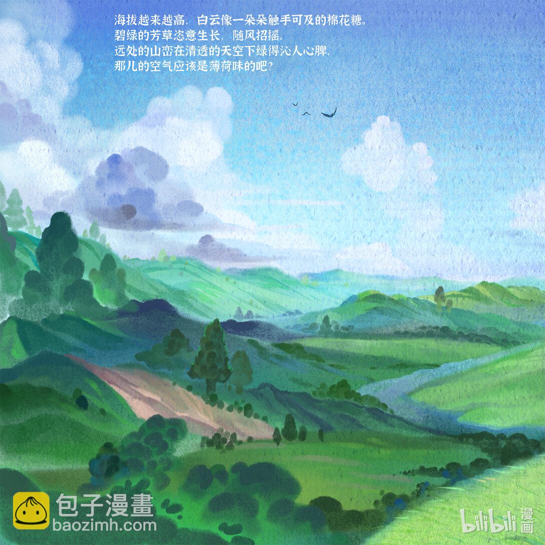 21级联创 曾祥凌《织羽》(1/2)-第17话