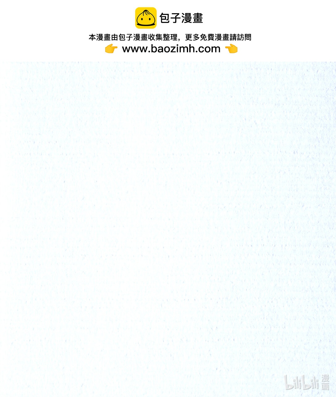 21级联创 曾祥凌《织羽》(1/2)-第17话