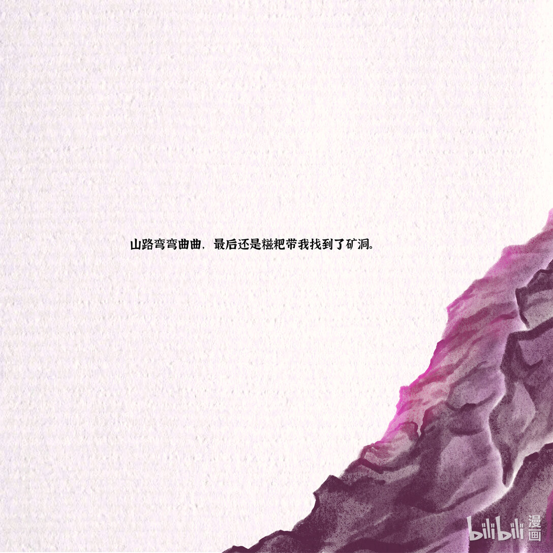 21级联创 曾祥凌《织羽》(1/2)-第17话