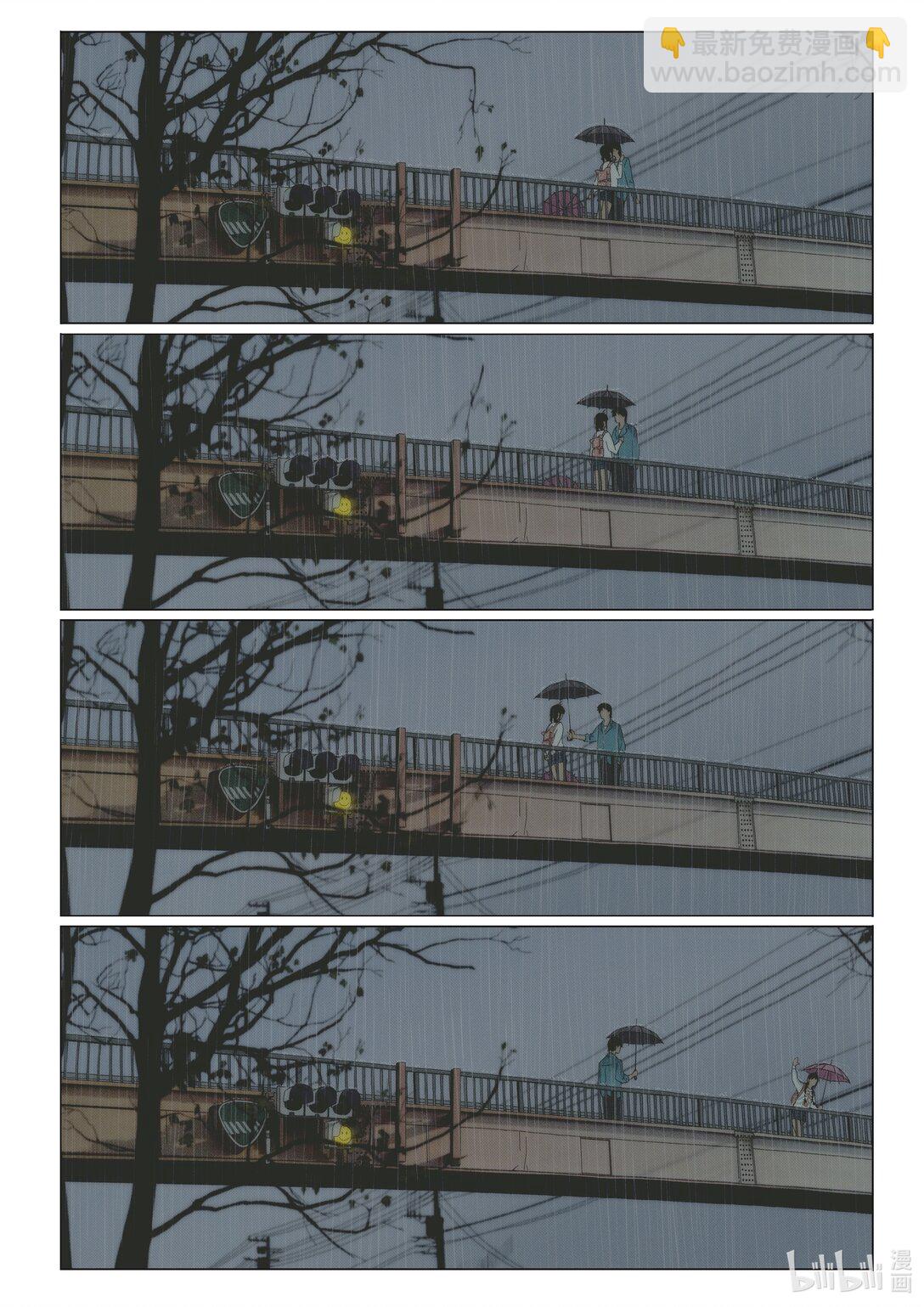 21级联创 管万江《白日梦想家》(1/2)-第19话