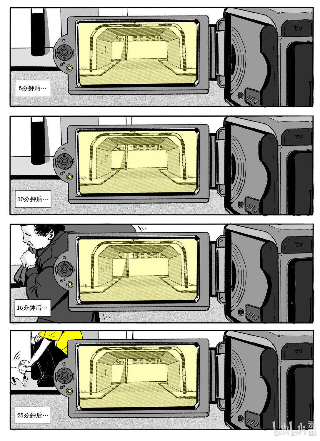 21级 联创(1/2)-第21话