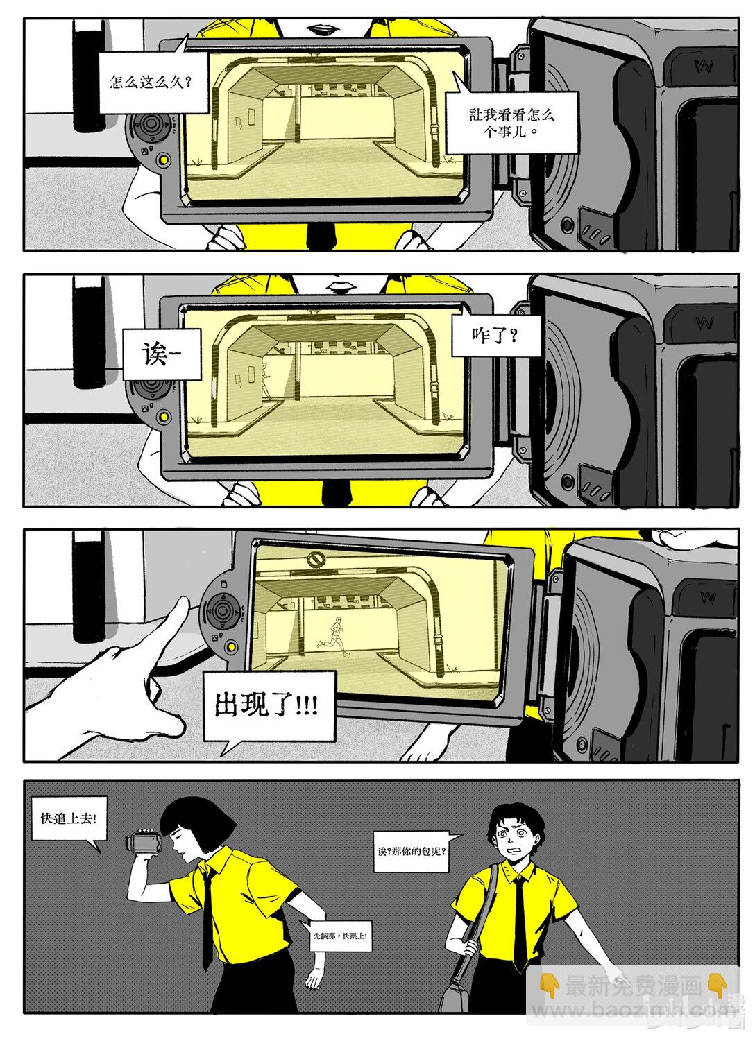 21级 联创(1/2)-第21话