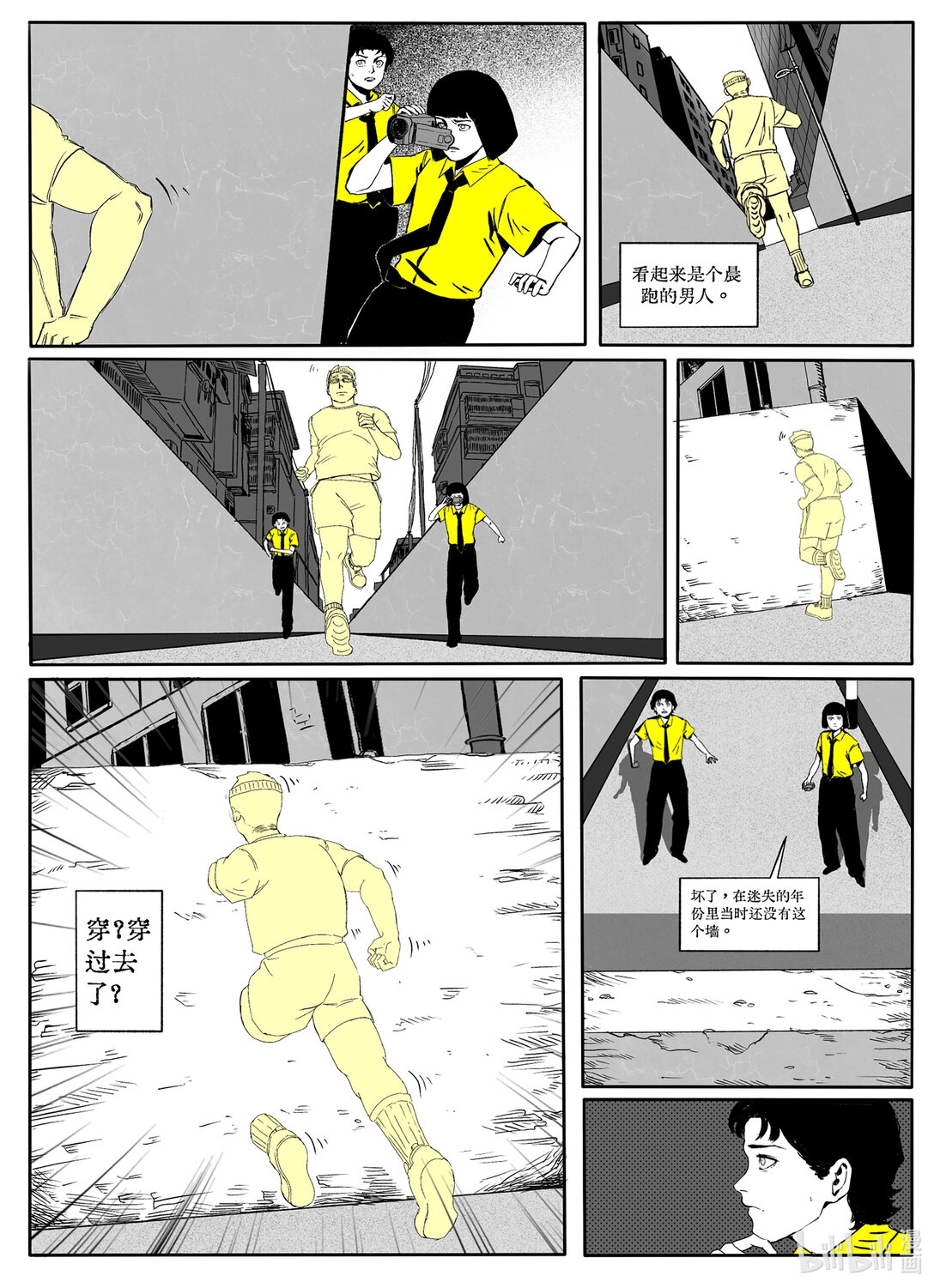 21级 联创(1/2)-第21话