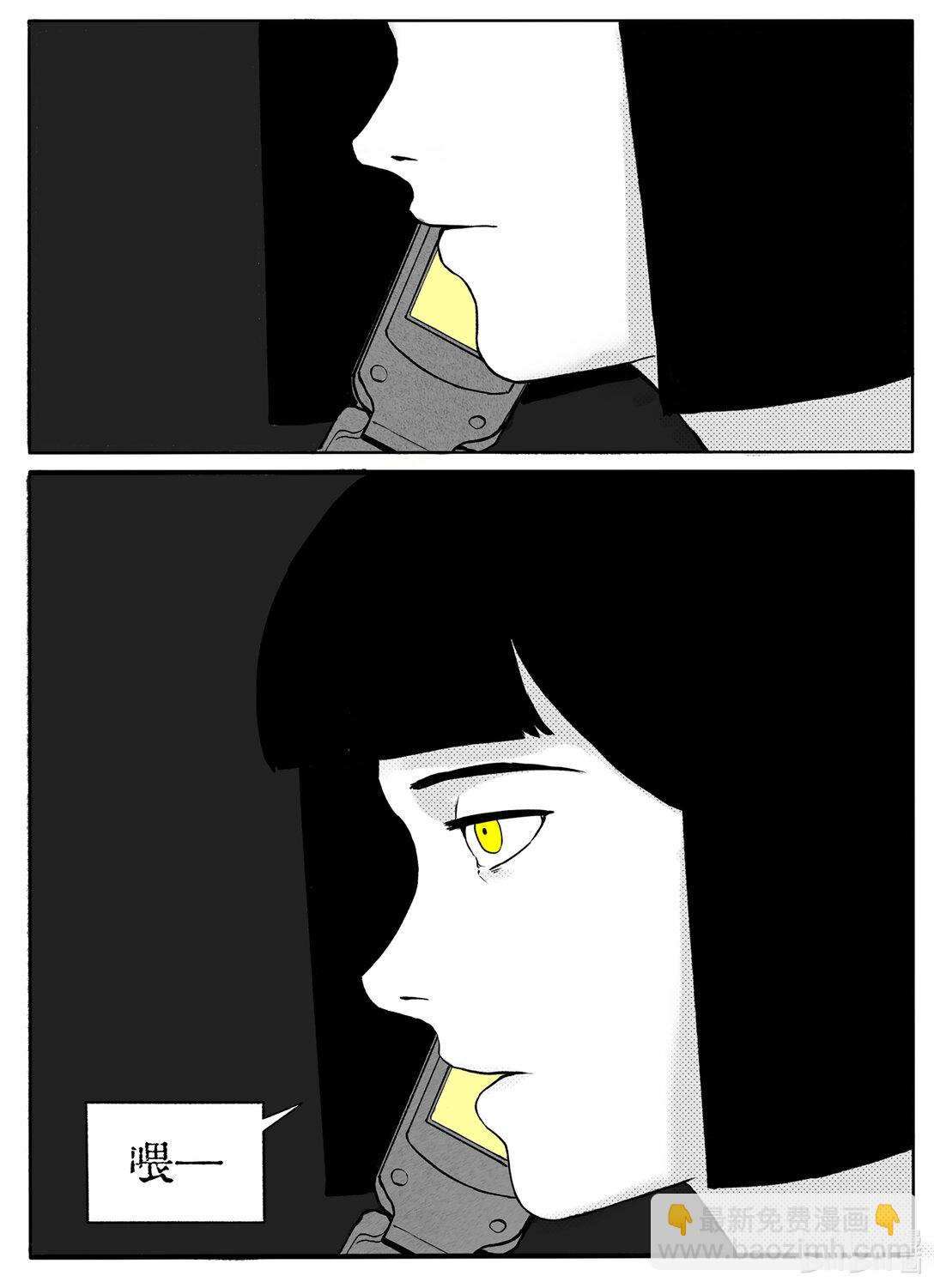 21级 联创(1/2)-第21话