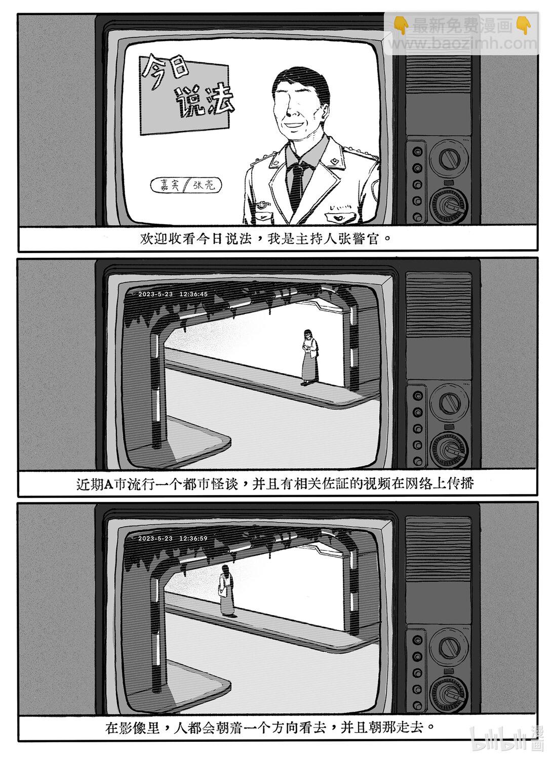 21级 联创(1/2)-第21话