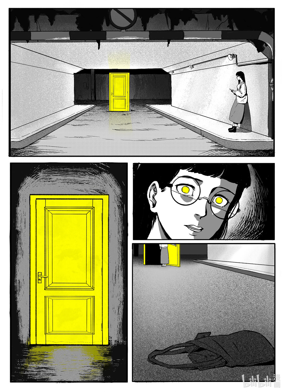 21级 联创(1/2)-第21话