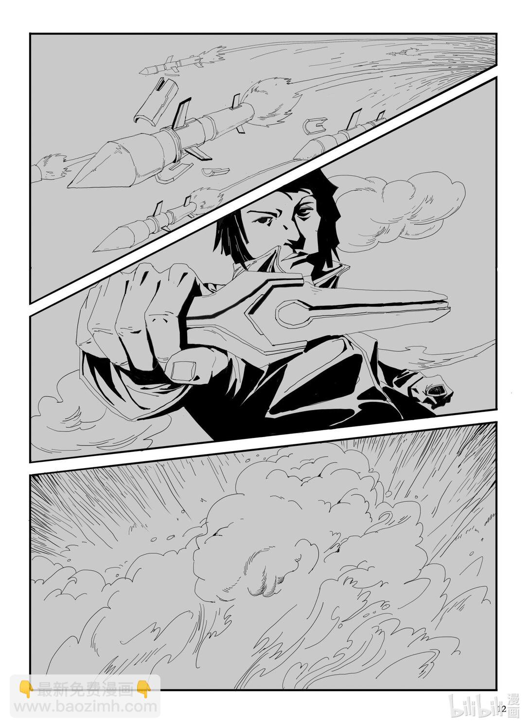 21级联创 刘泽学《房车》(1/2)-第23话