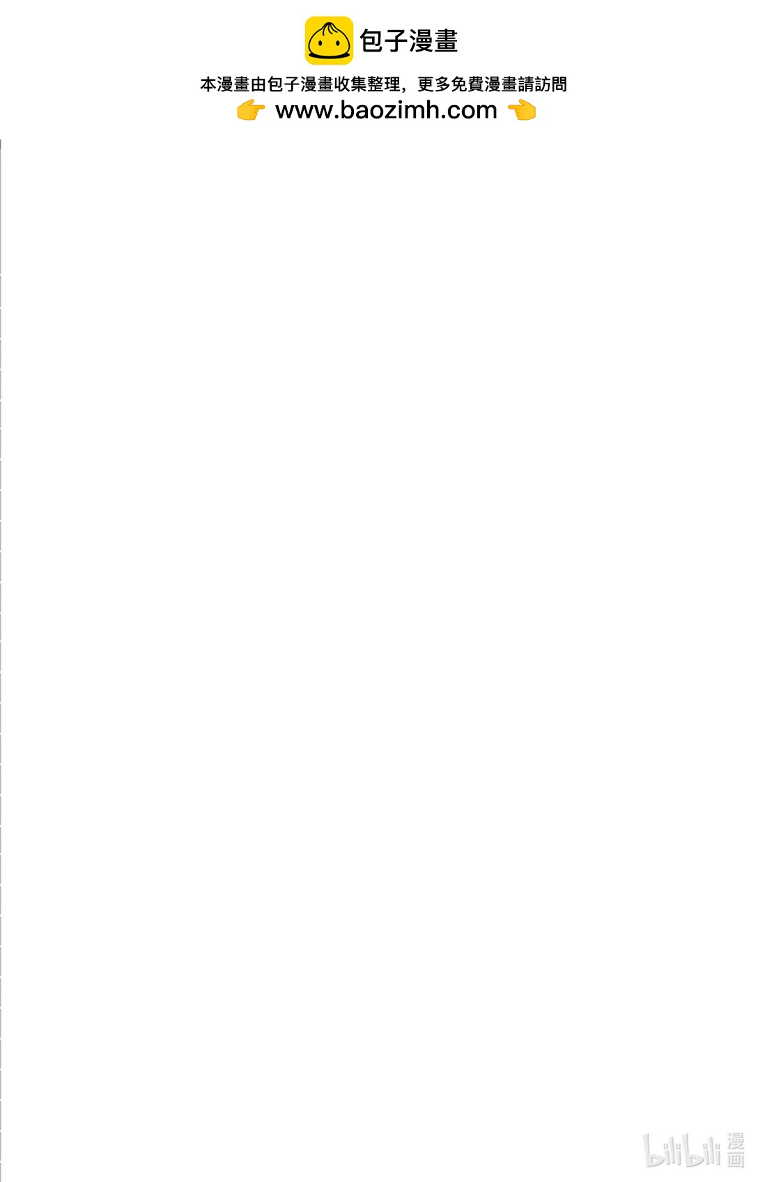 21级联创 刘泽学《房车》(1/2)-第23话